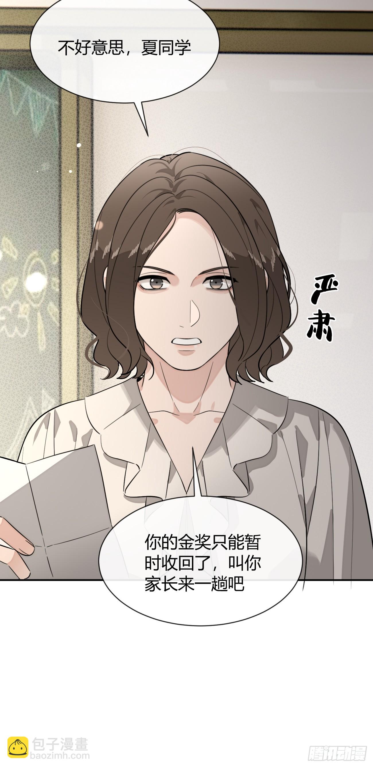 128.往事篇10（本周休息）-第136话