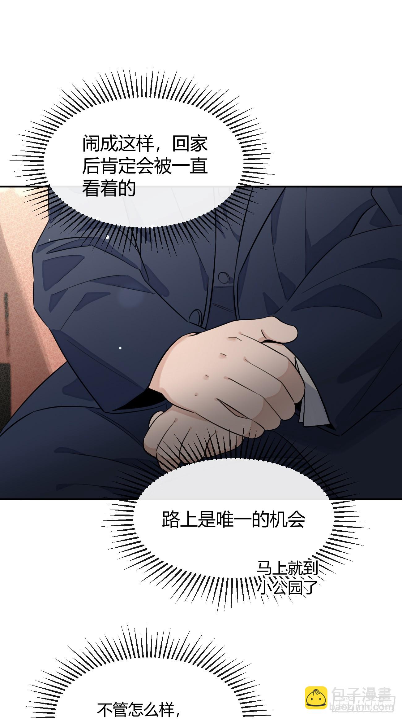 128.往事篇10（本周休息）-第136话