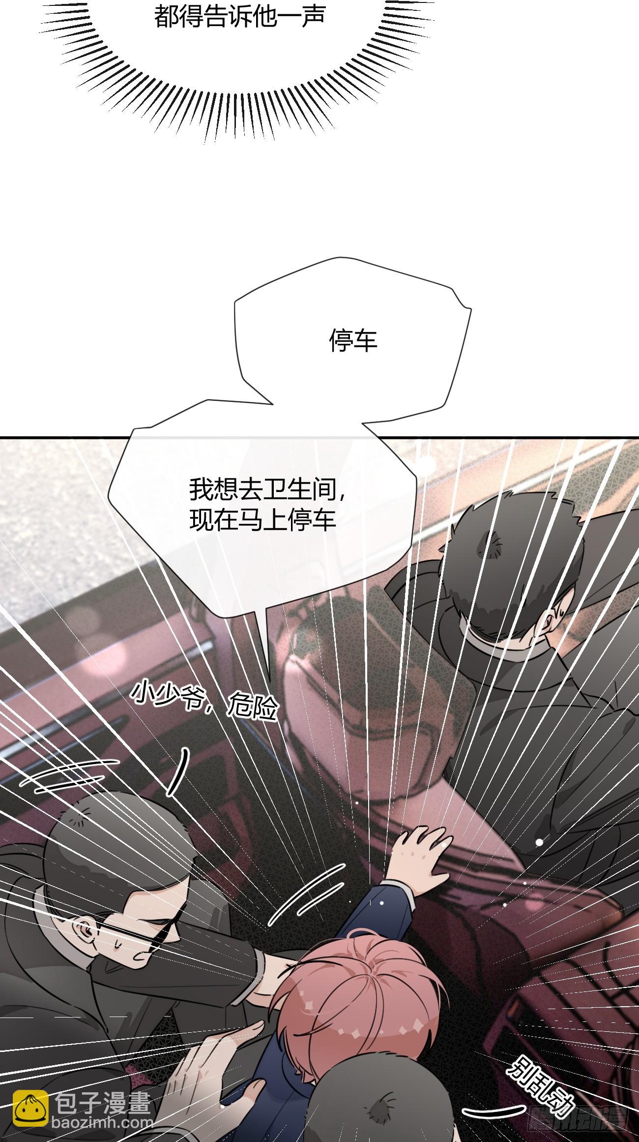 128.往事篇10（本周休息）-第136话