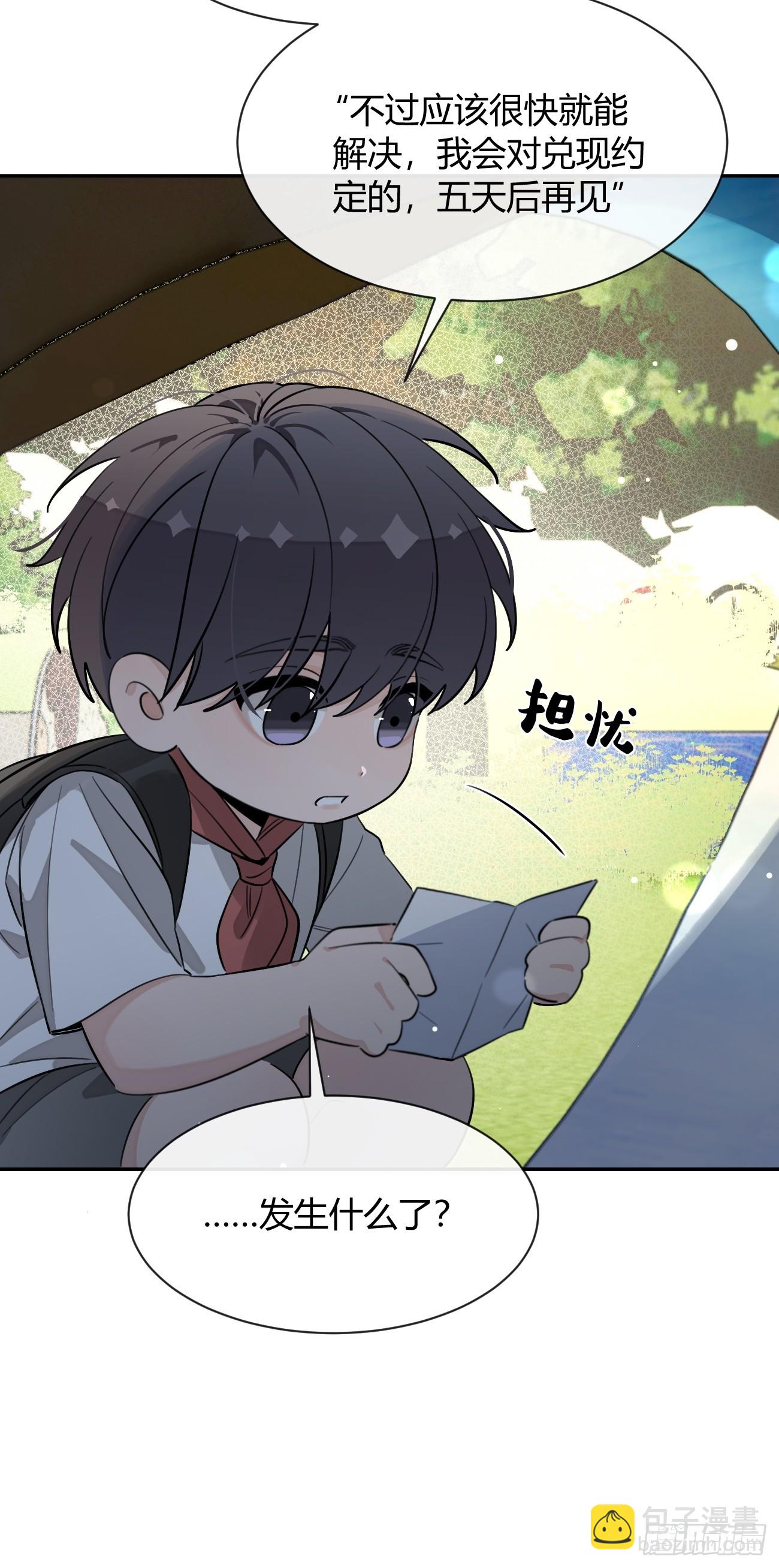 128.往事篇10（本周休息）-第136话