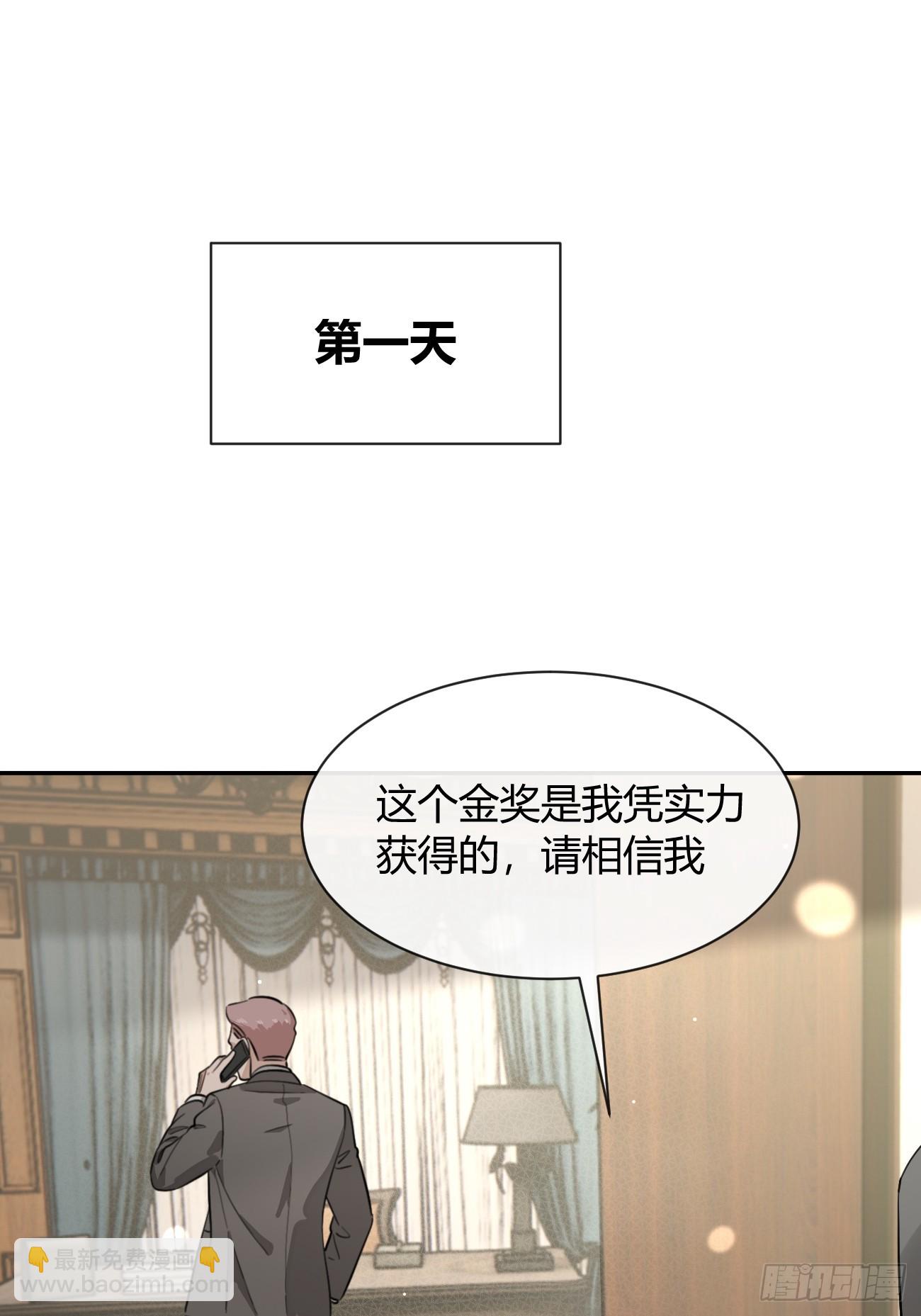 128.往事篇10（本周休息）-第136话