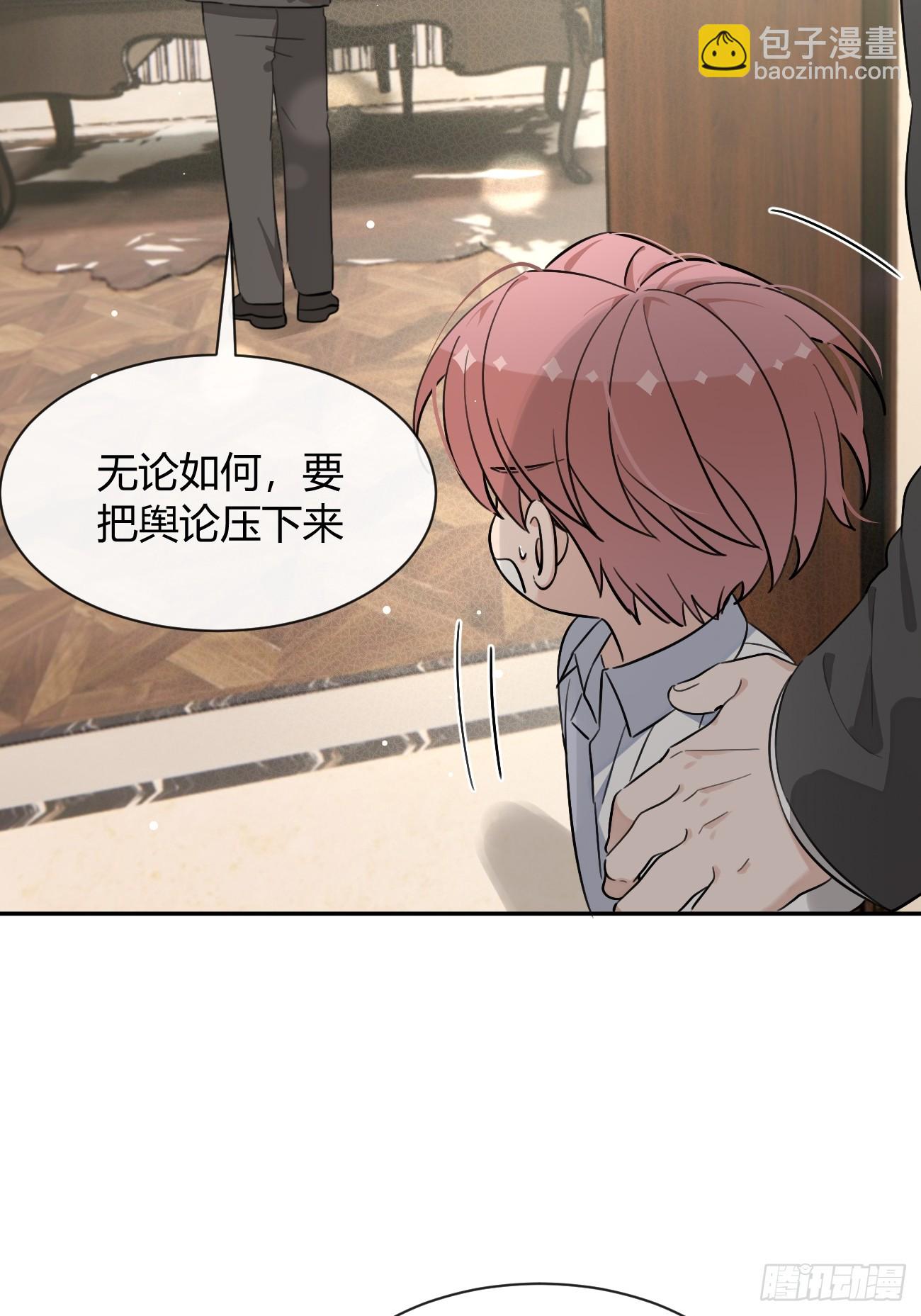 128.往事篇10（本周休息）-第136话