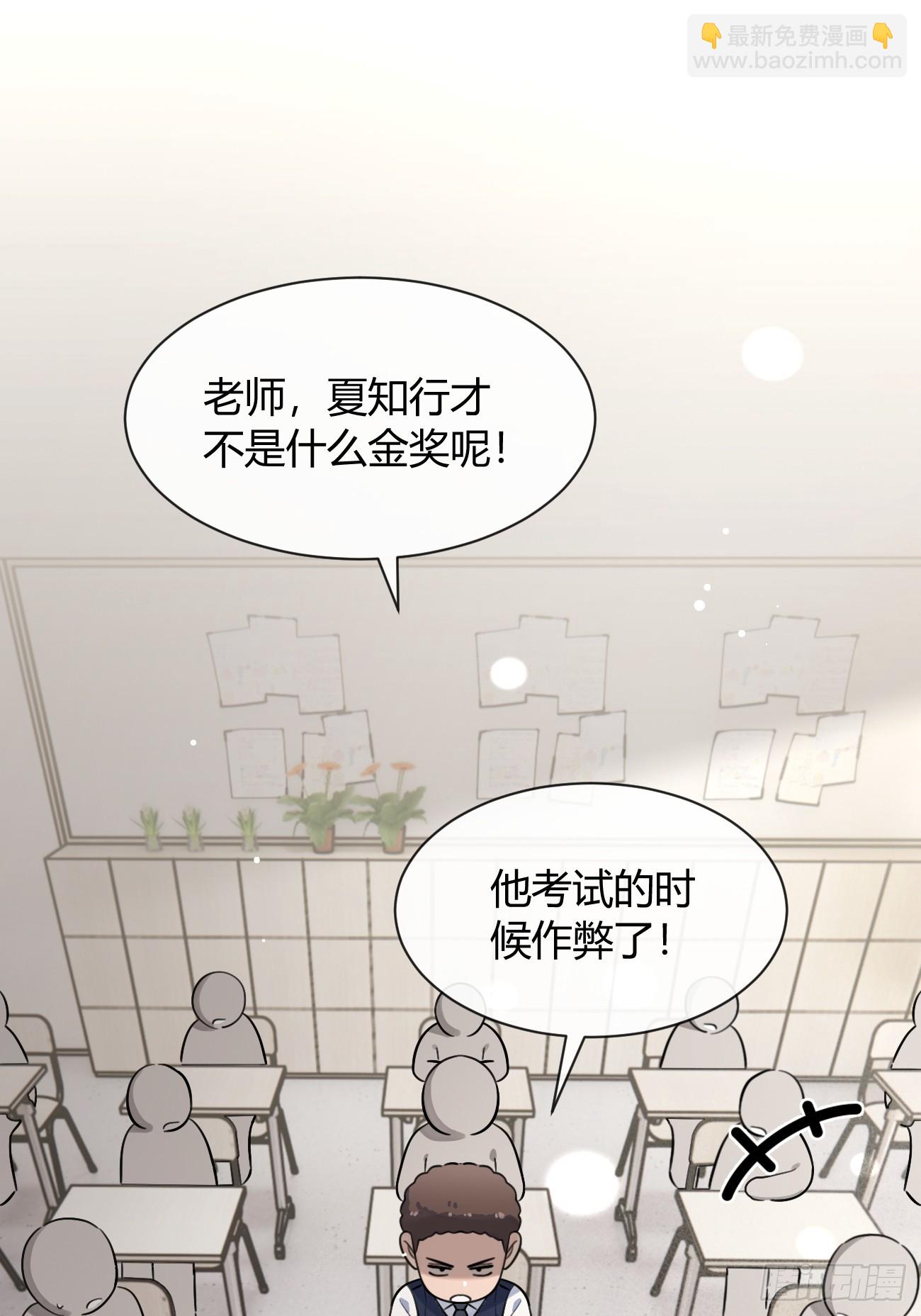 128.往事篇10（本周休息）-第136话