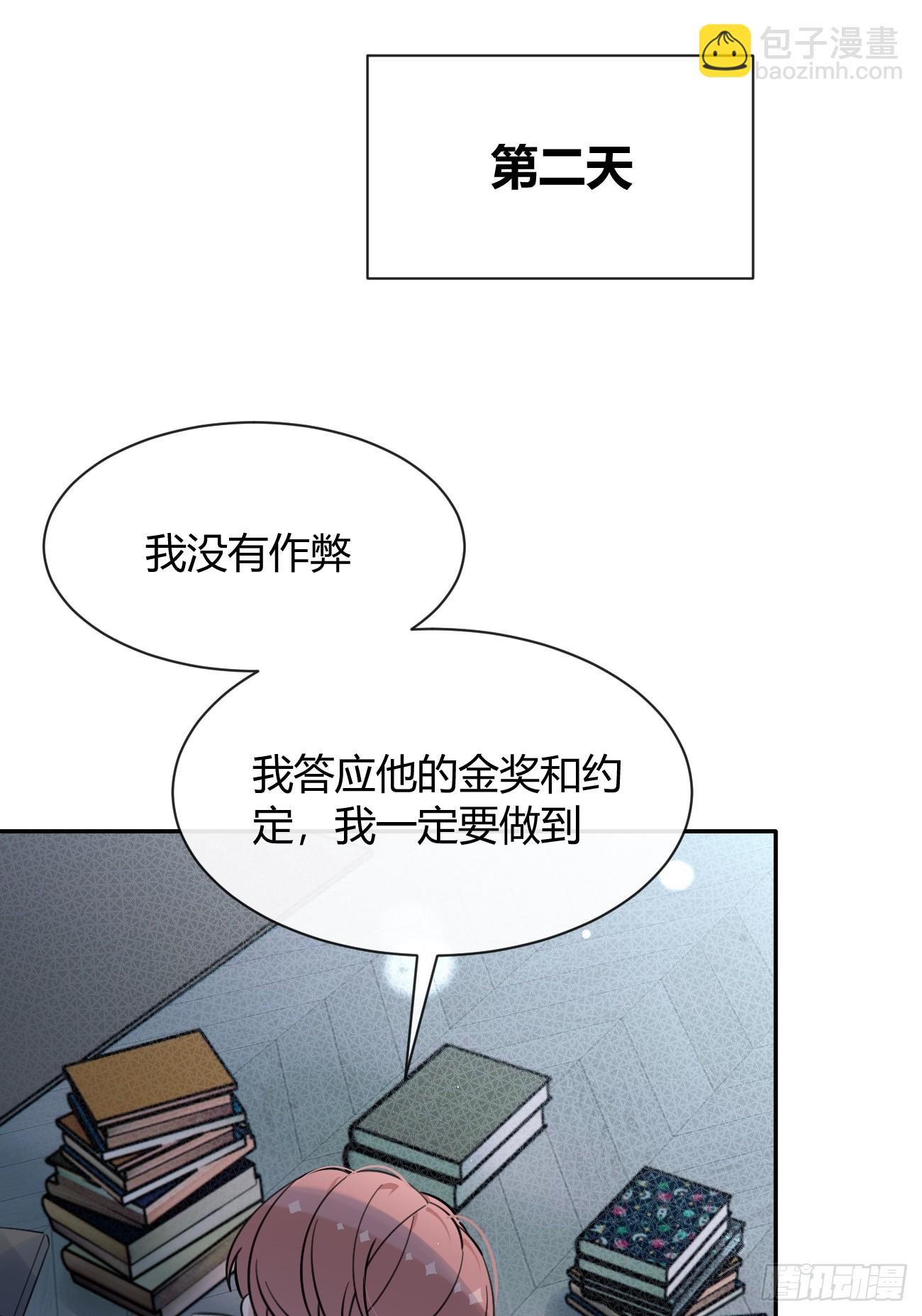 128.往事篇10（本周休息）-第136话