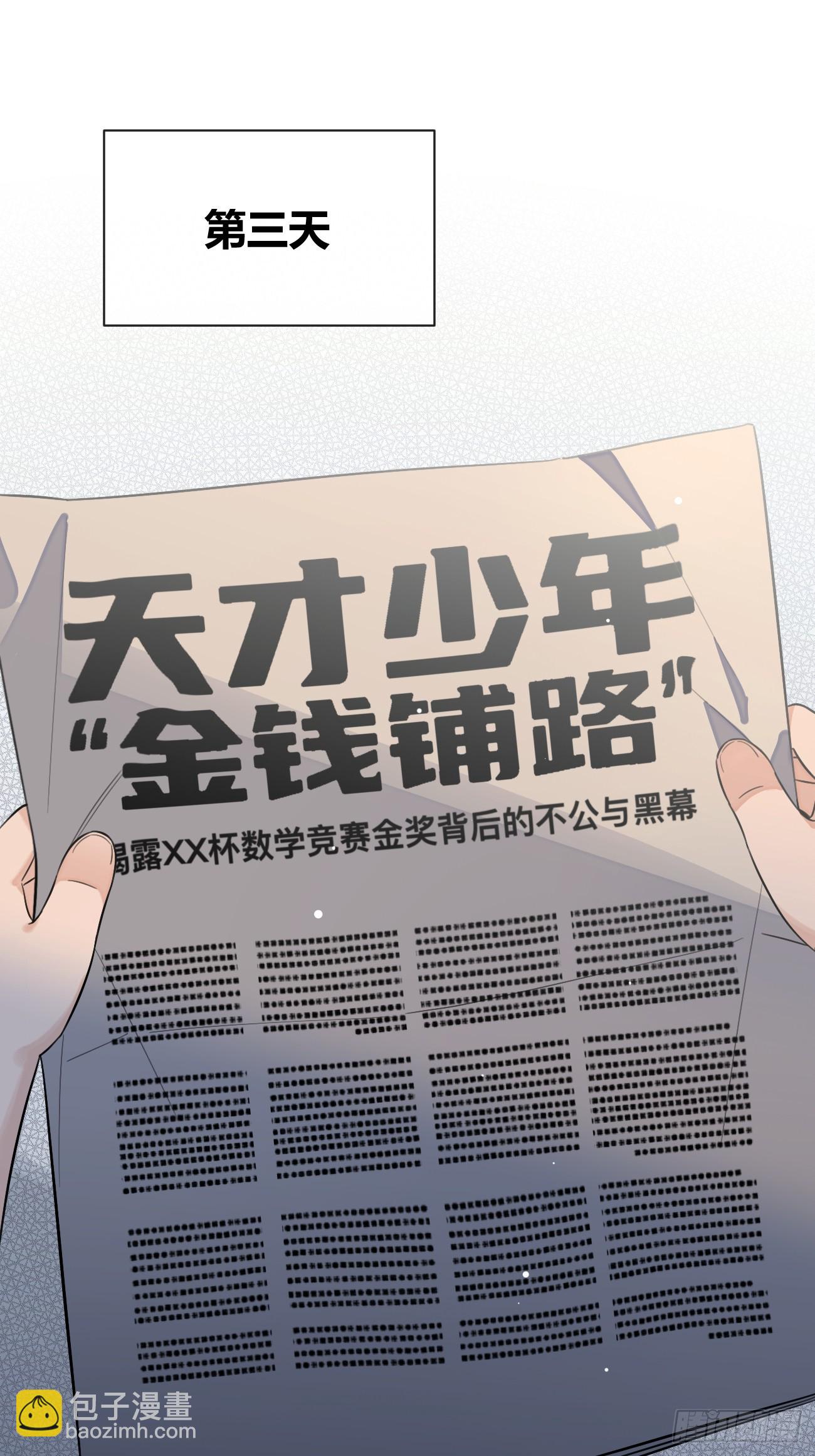 128.往事篇10（本周休息）-第136话