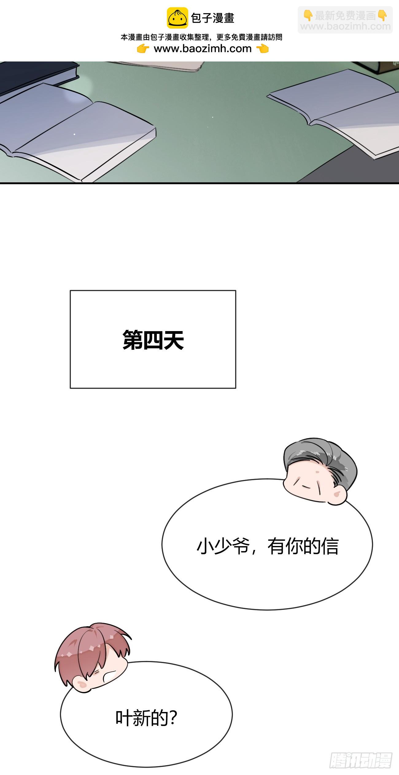 128.往事篇10（本周休息）-第136话