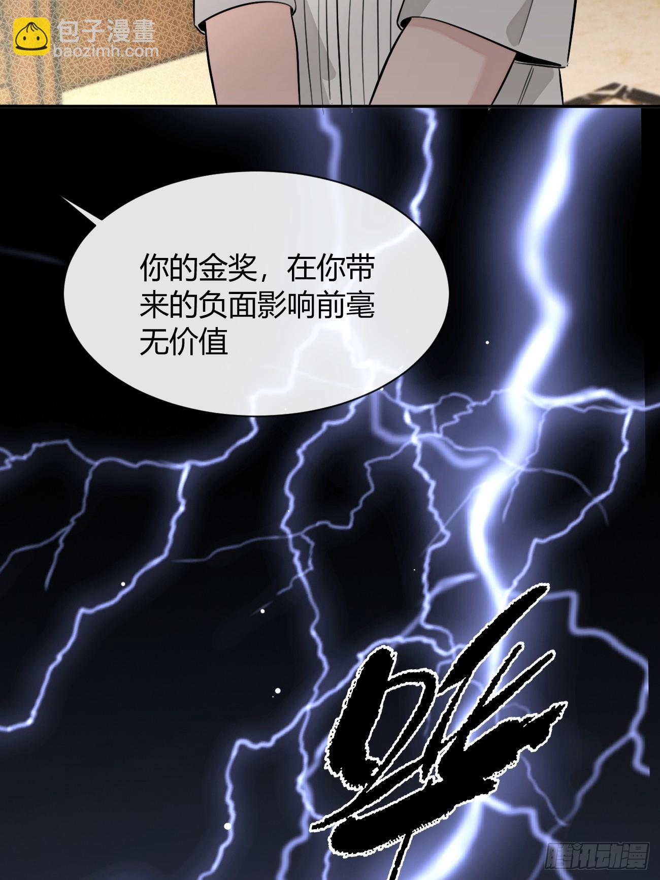 128.往事篇10（本周休息）-第136话