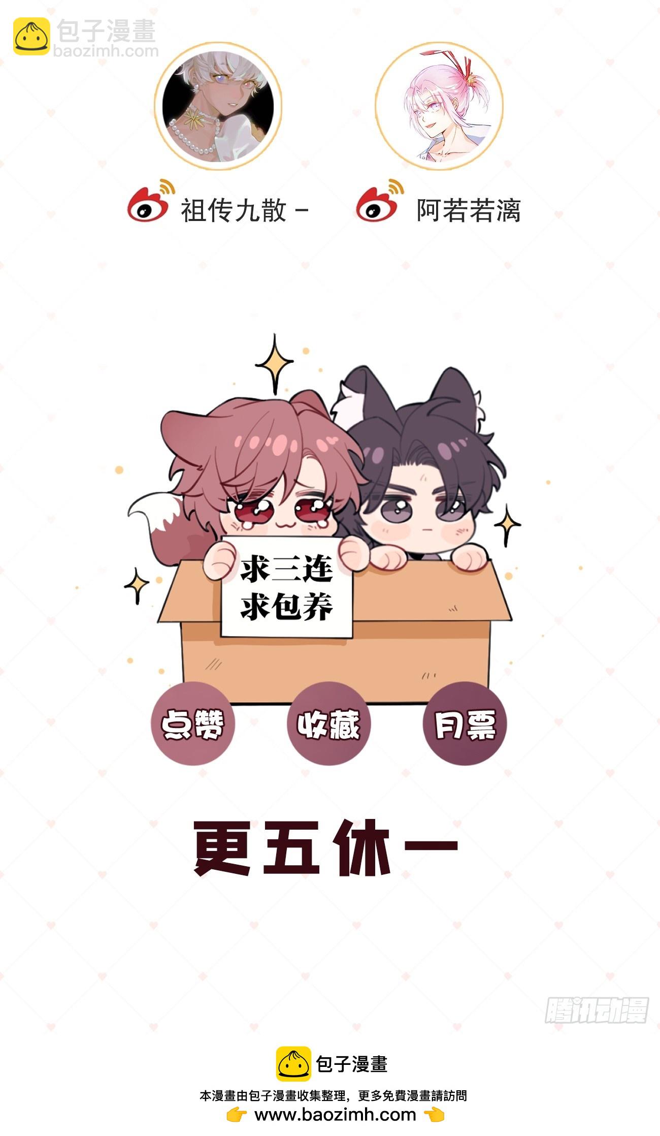 128.往事篇10（本周休息）-第136话