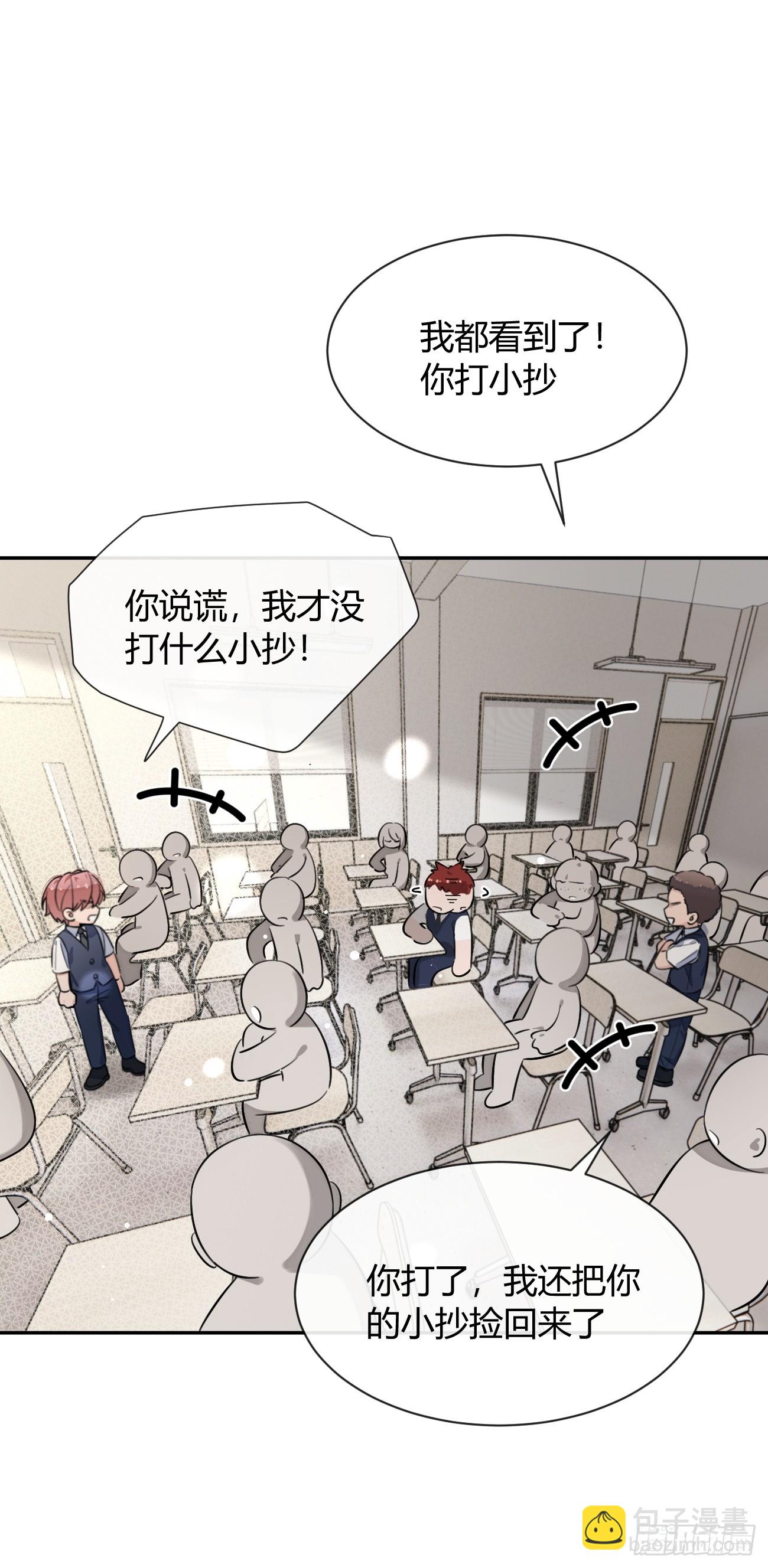 128.往事篇10（本周休息）-第136话