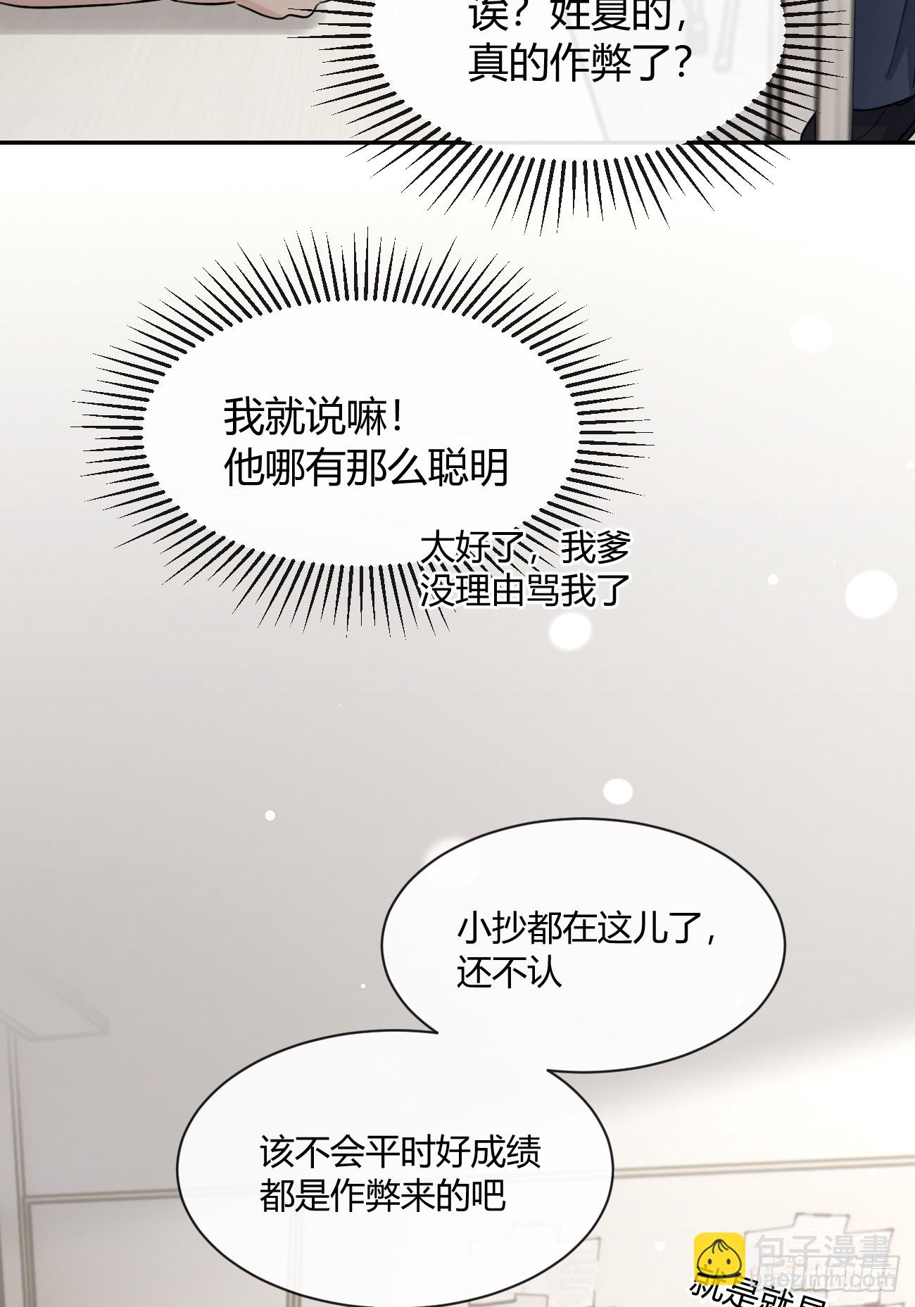 128.往事篇10（本周休息）-第136话