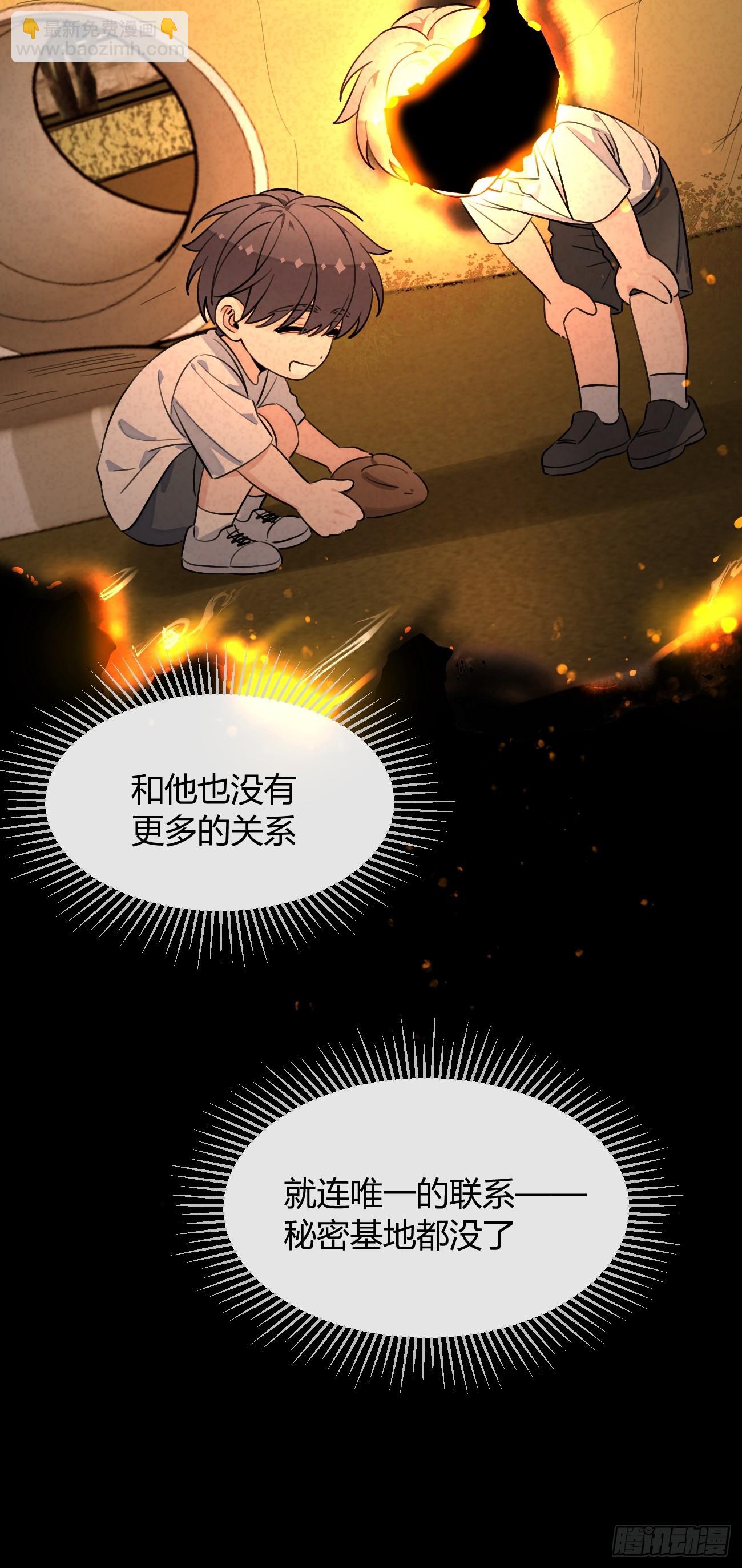 130.往事篇12(1/2)-第138话