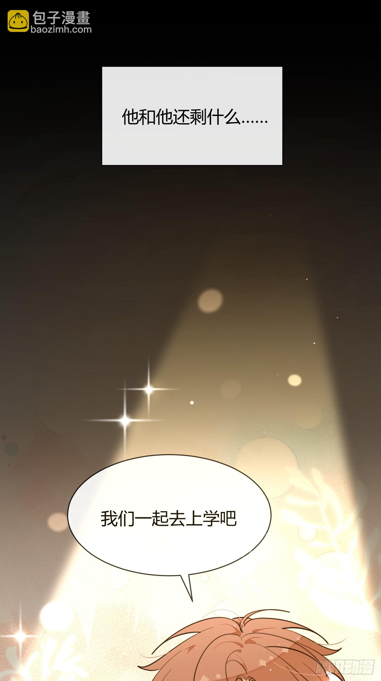 130.往事篇12(1/2)-第138话