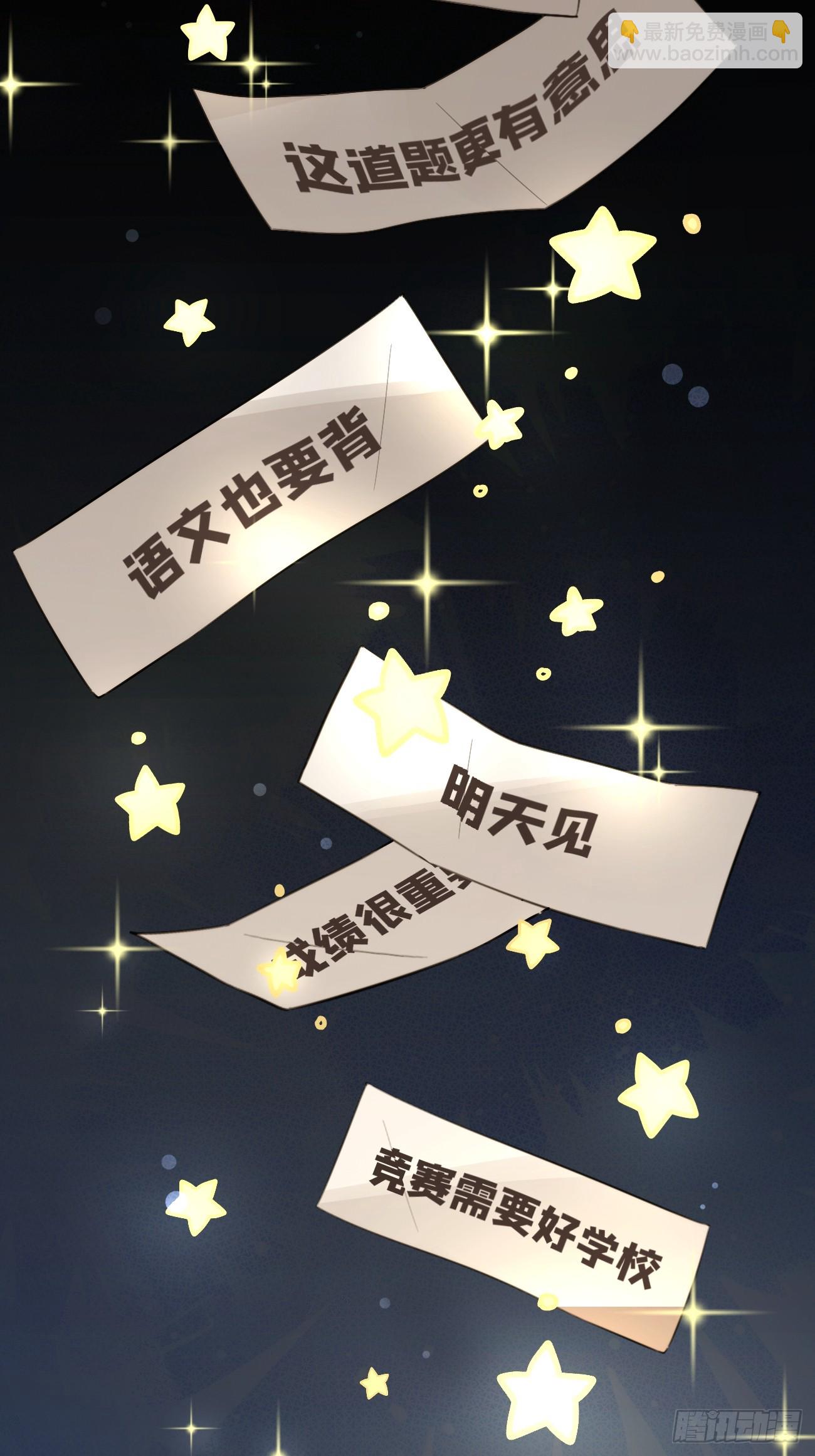 130.往事篇12(1/2)-第138话