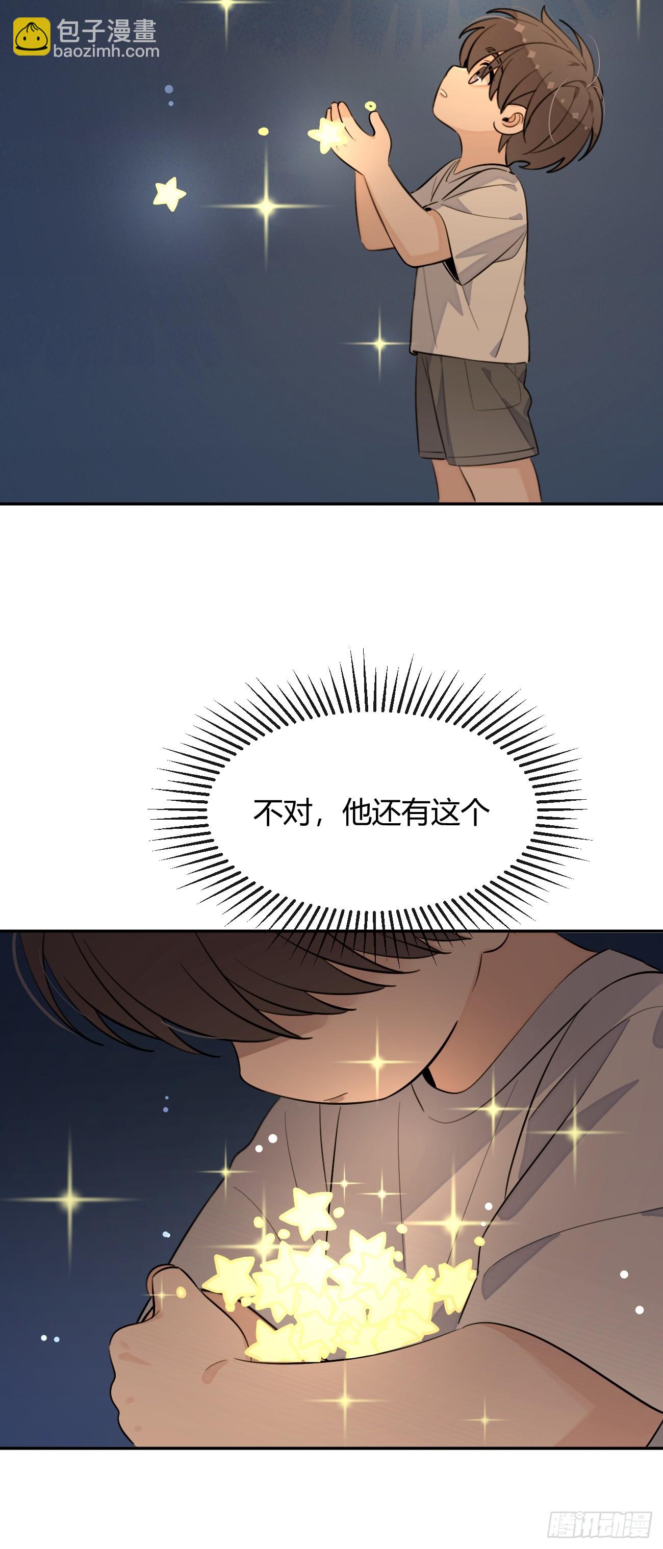 130.往事篇12(1/2)-第138话