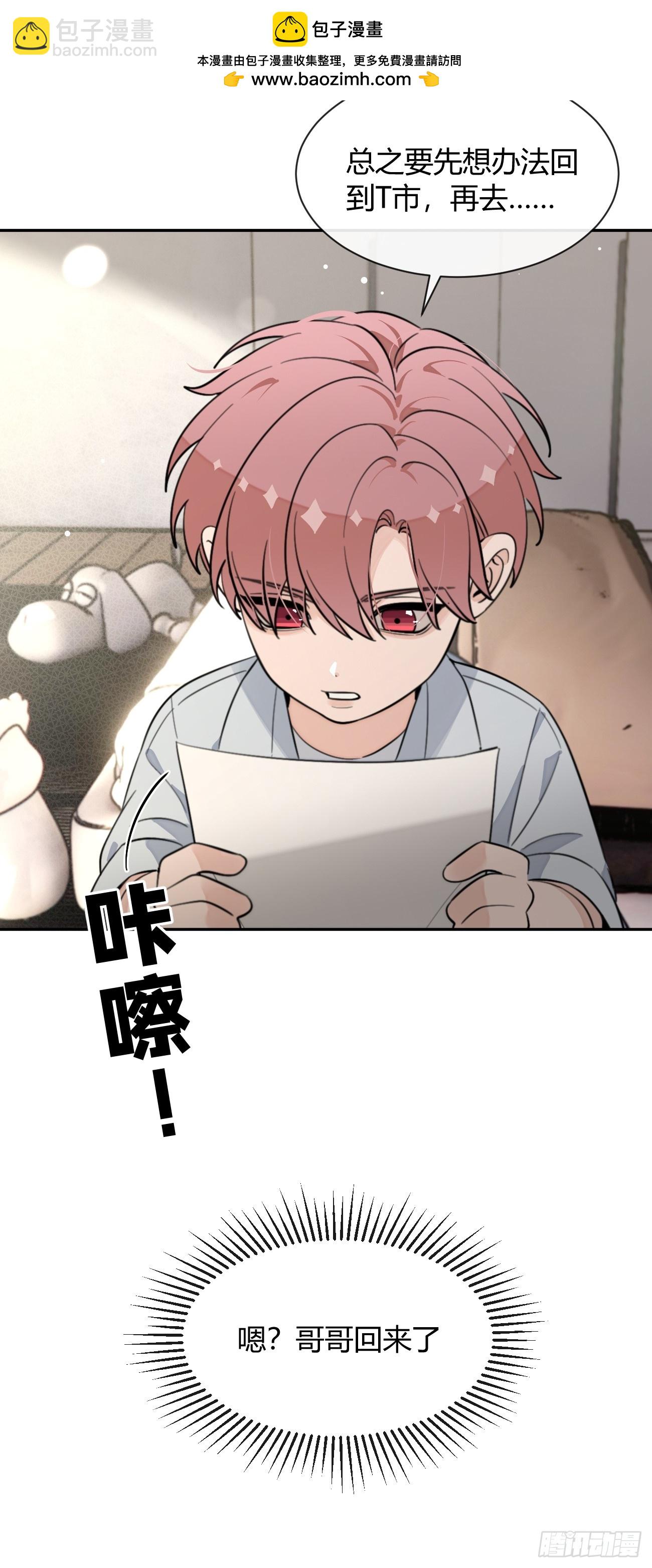 130.往事篇12(1/2)-第138话