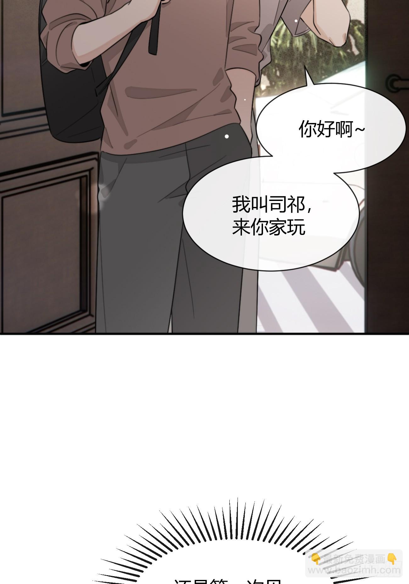 130.往事篇12(1/2)-第138话