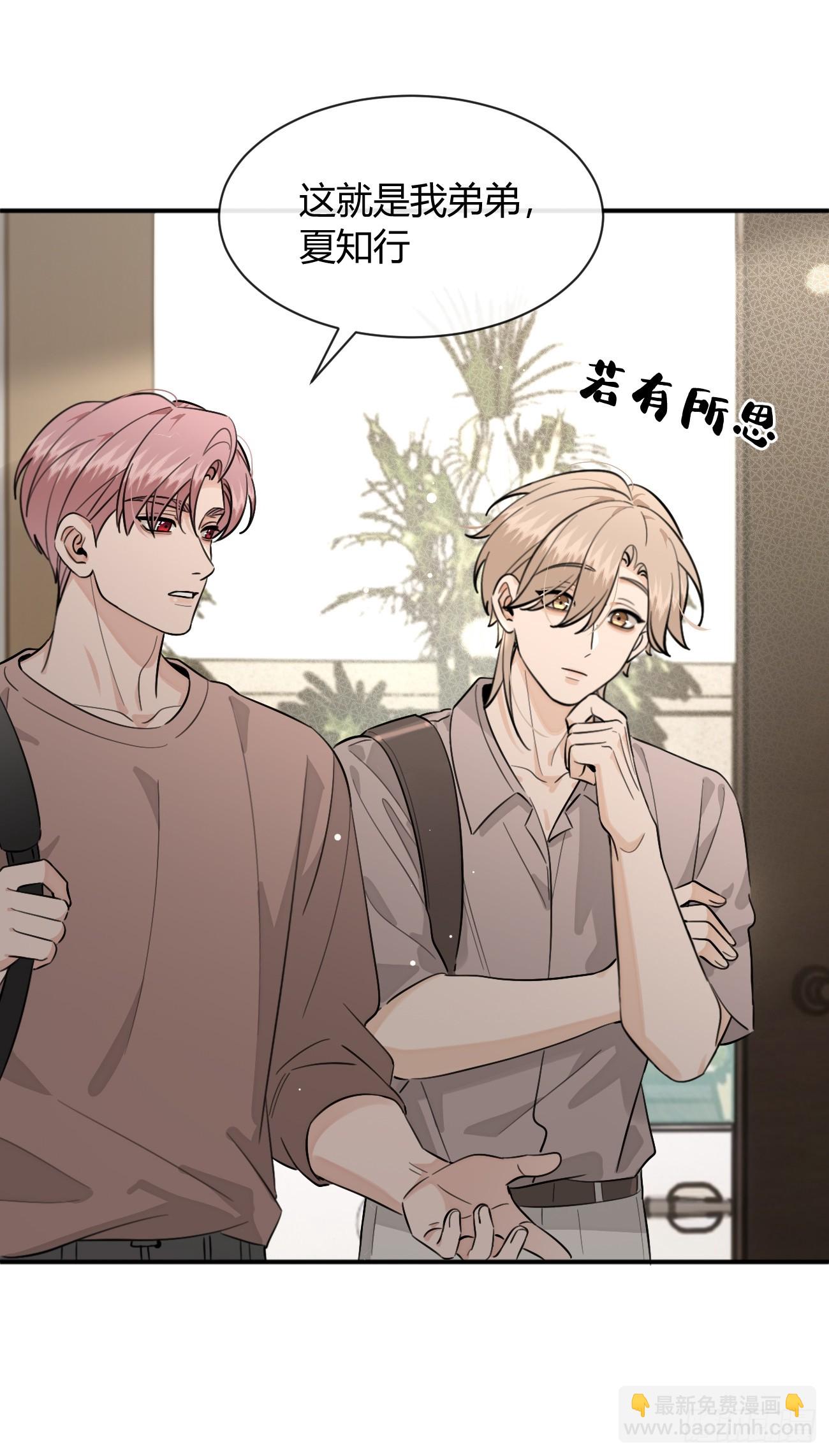 130.往事篇12(1/2)-第138话