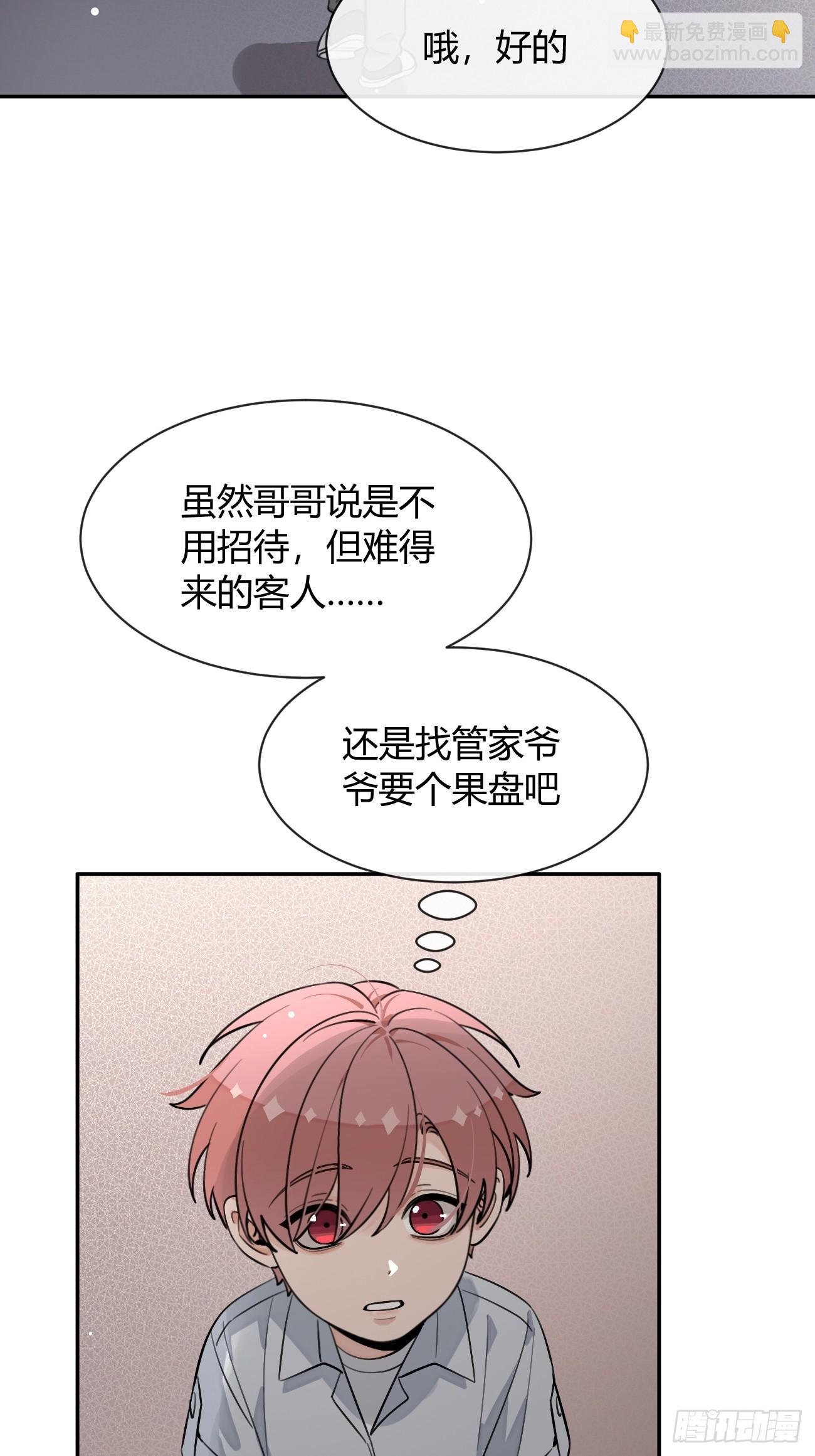 130.往事篇12(1/2)-第138话