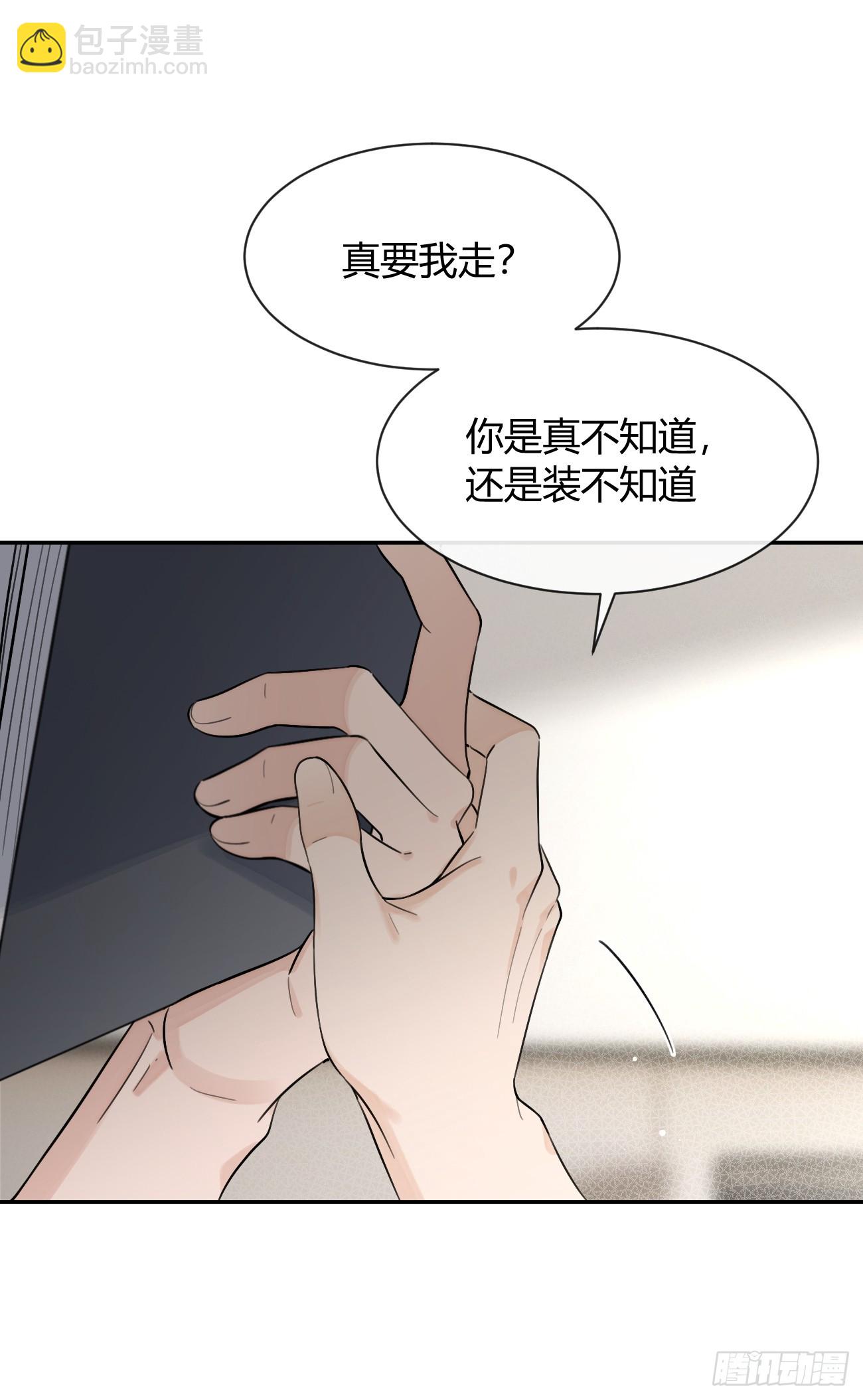 130.往事篇12(1/2)-第138话