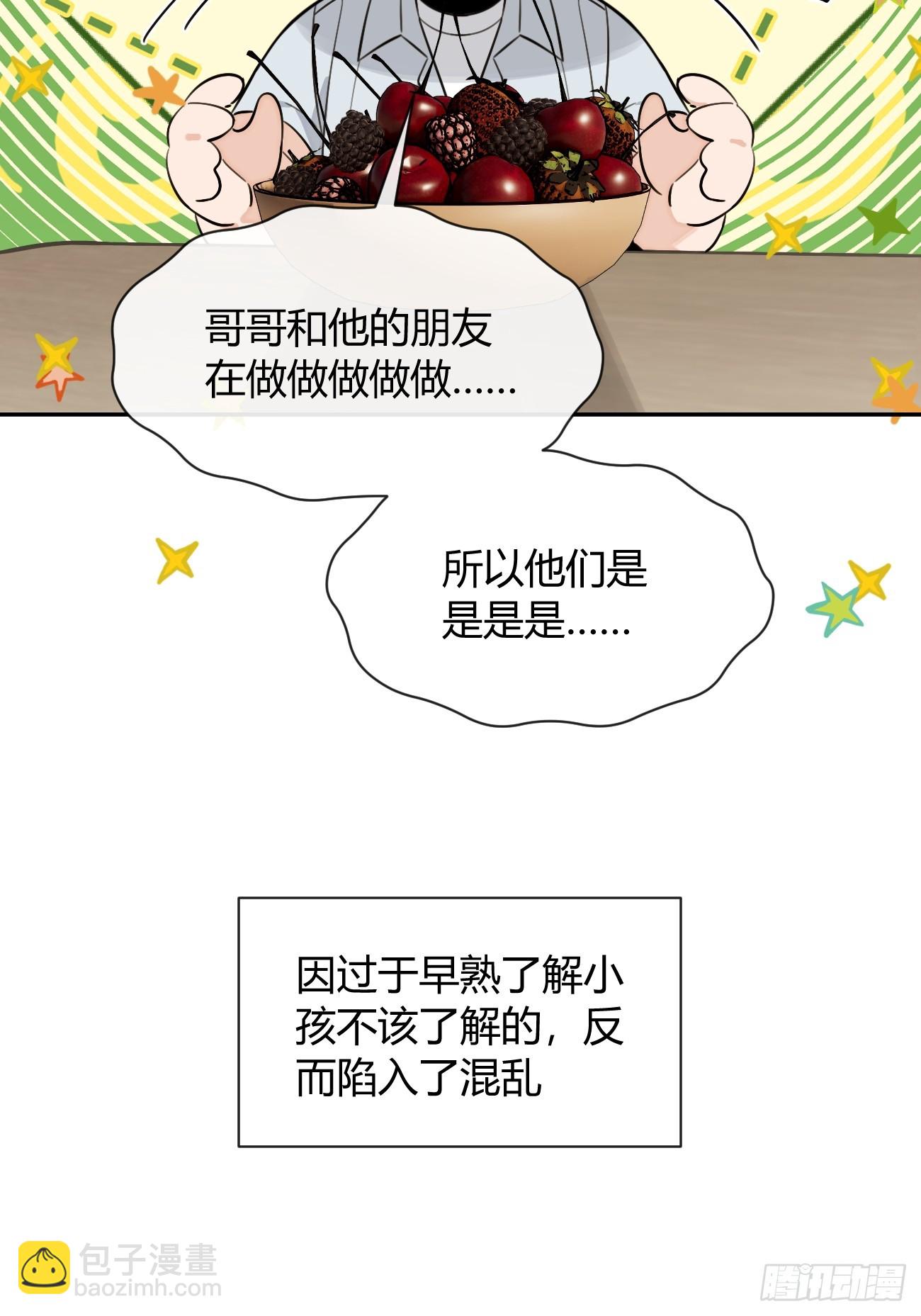 130.往事篇12(1/2)-第138话