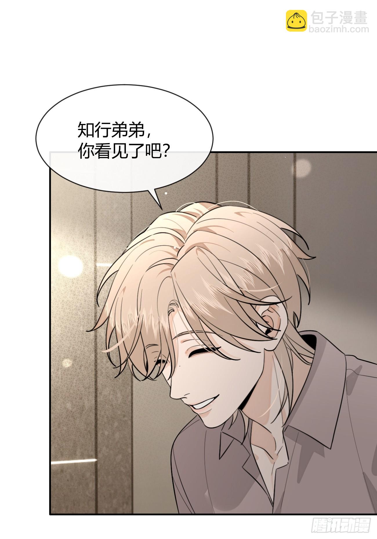 130.往事篇12(1/2)-第138话