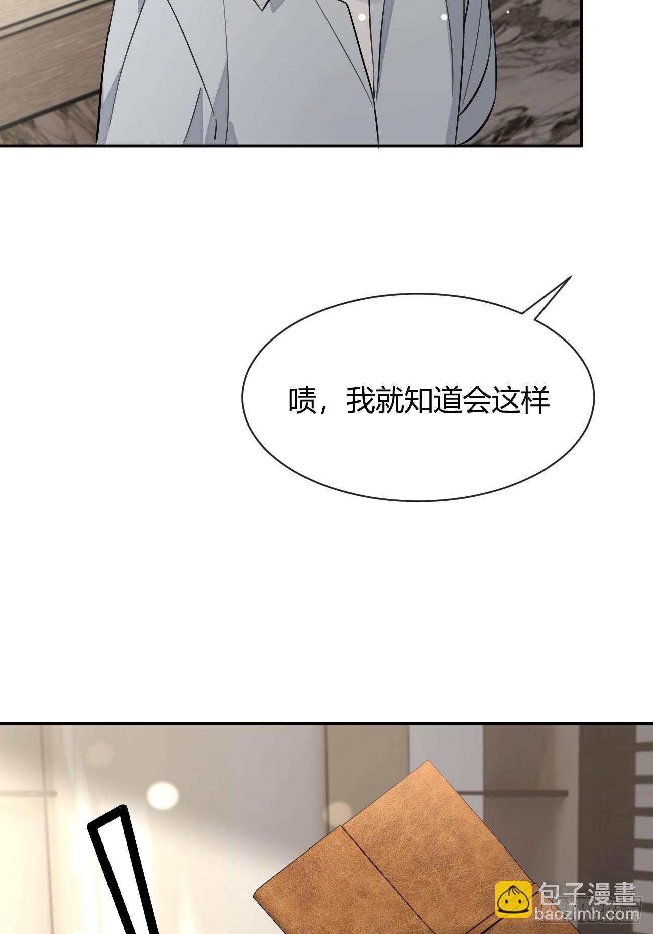 130.往事篇12(1/2)-第138话