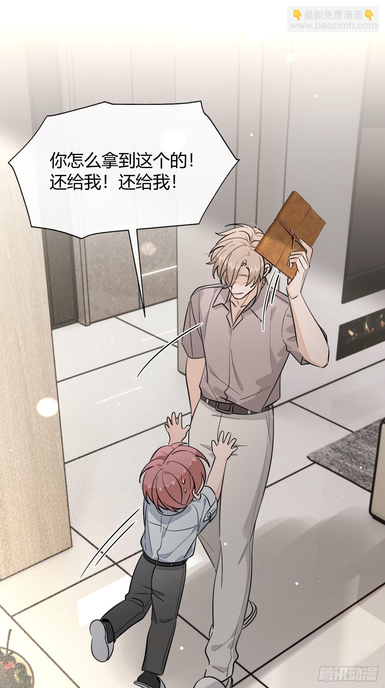 130.往事篇12(1/2)-第138话