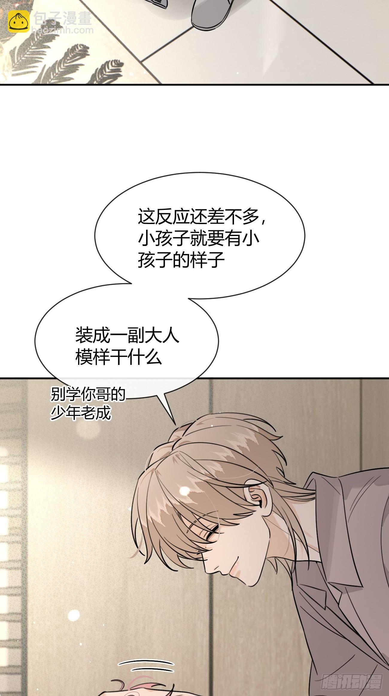 130.往事篇12(1/2)-第138话