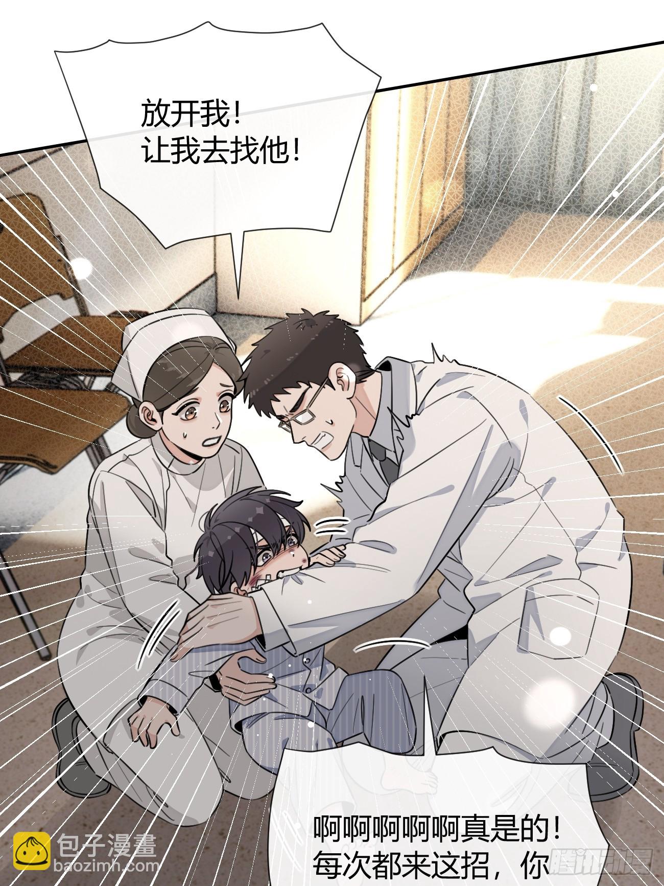 130.往事篇12(1/2)-第138话