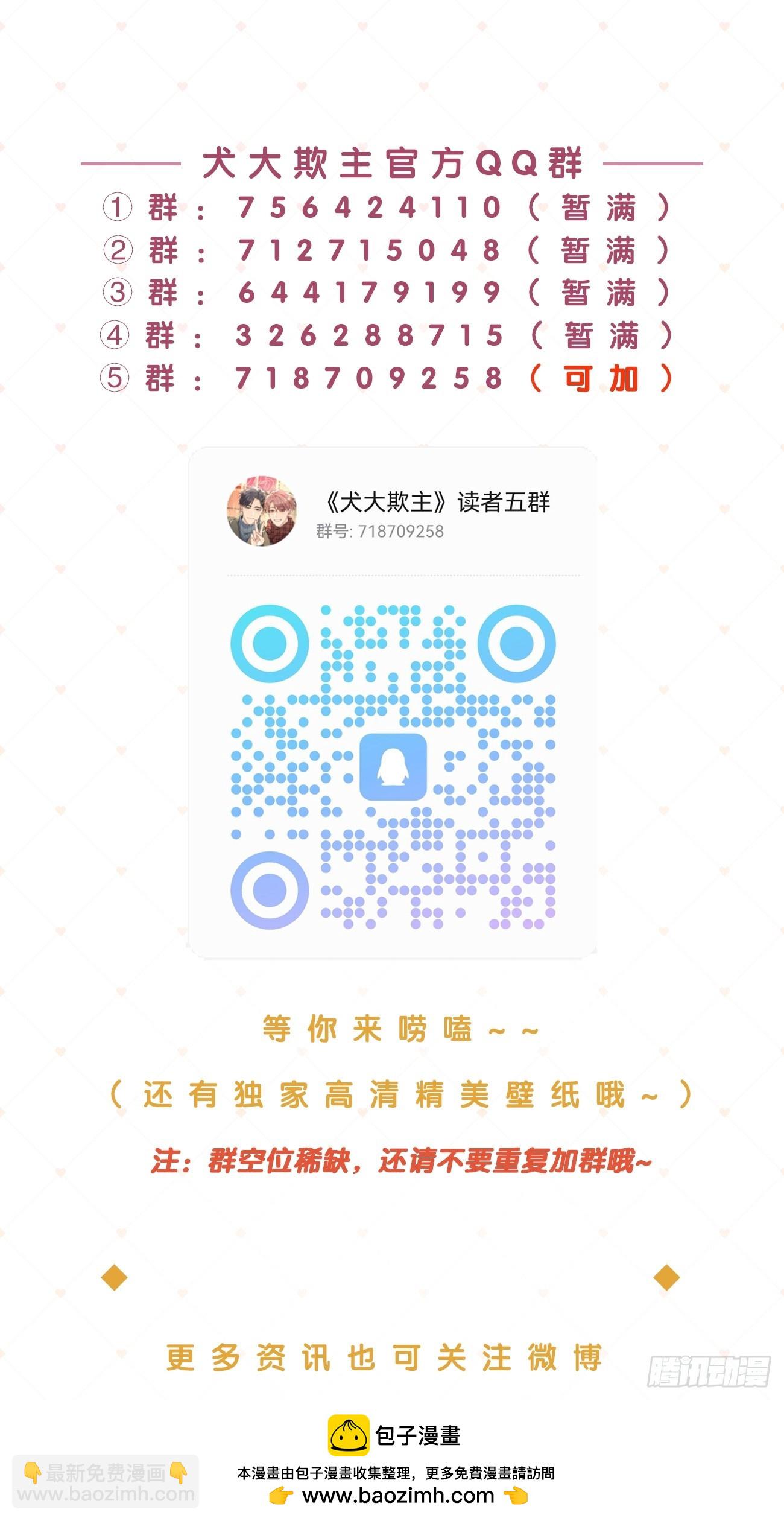 130.往事篇12(1/2)-第138话