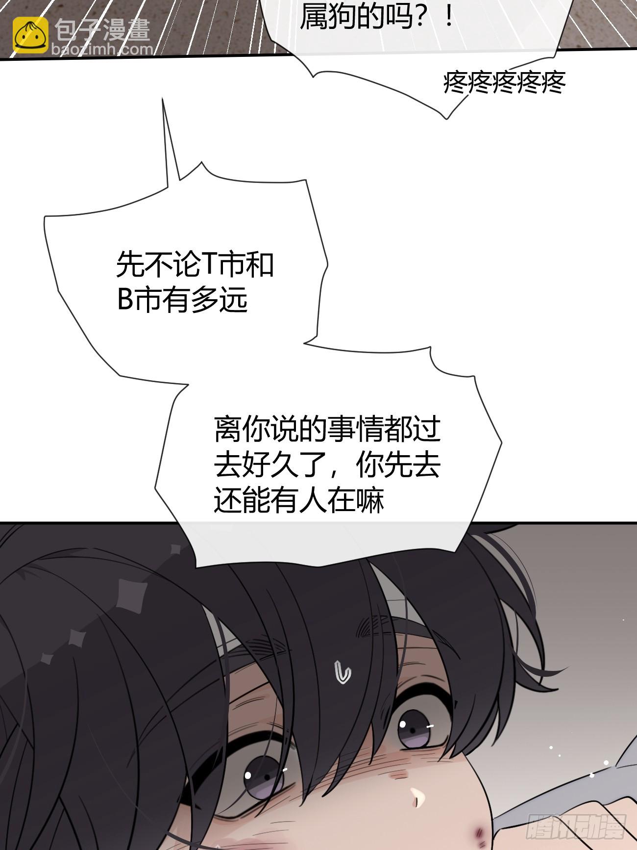 130.往事篇12(1/2)-第138话