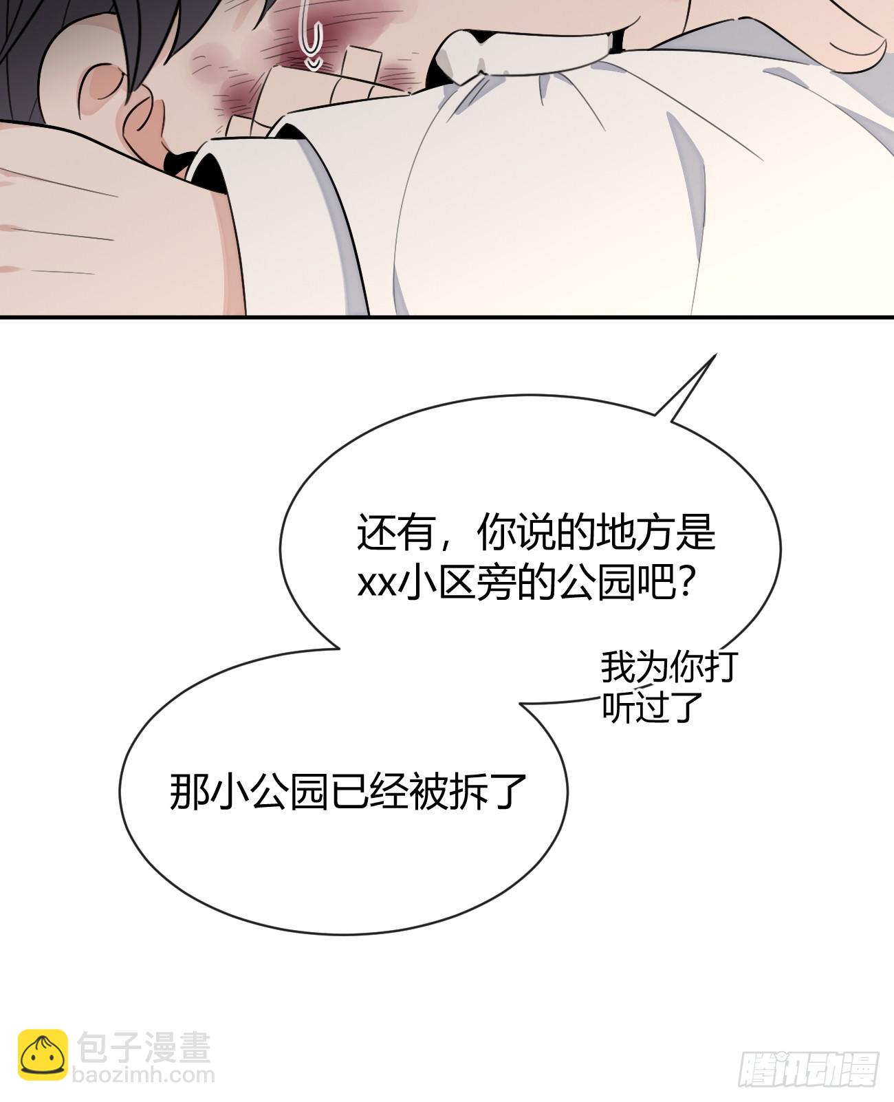 130.往事篇12(1/2)-第138话