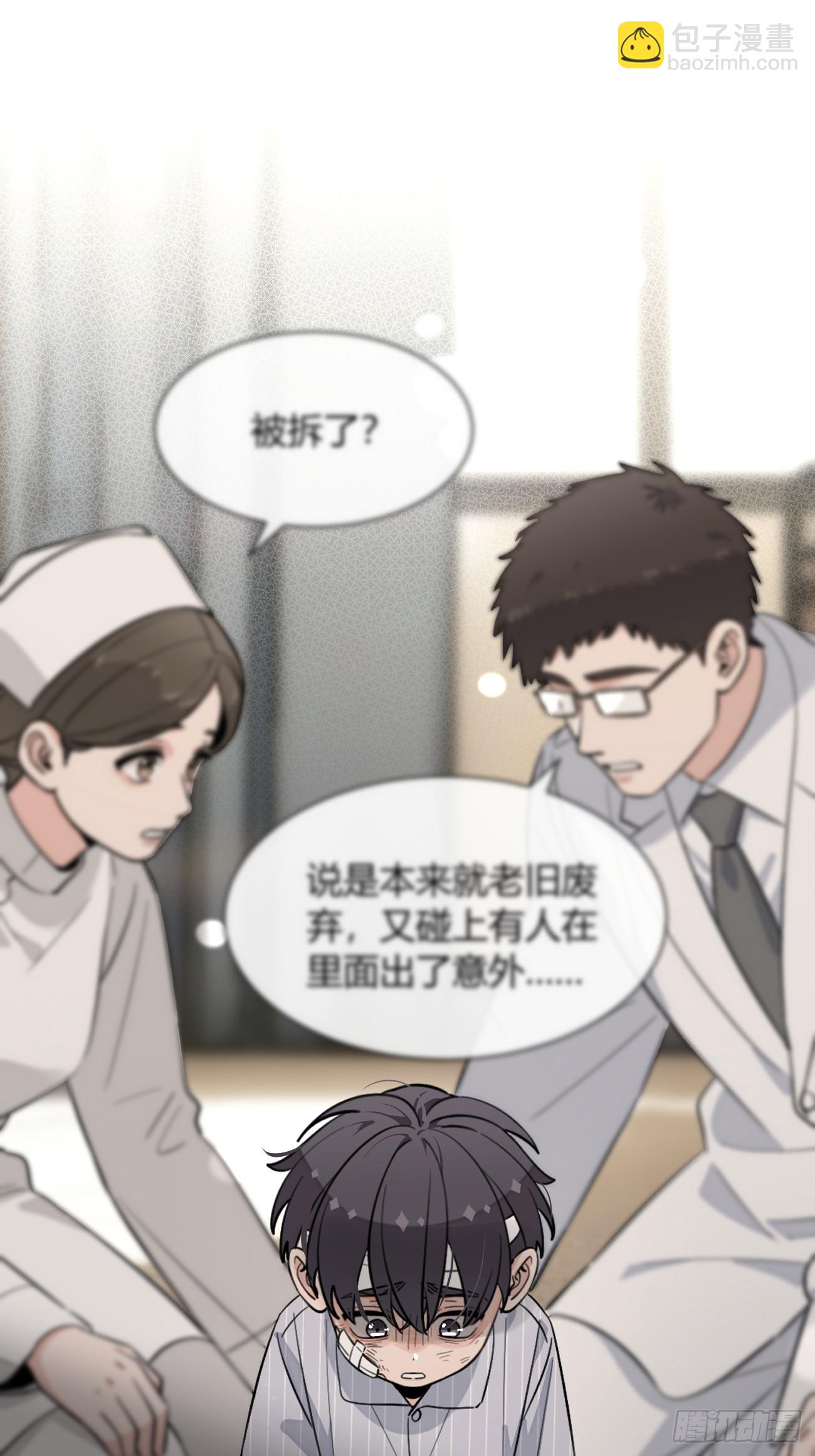 130.往事篇12(1/2)-第138话