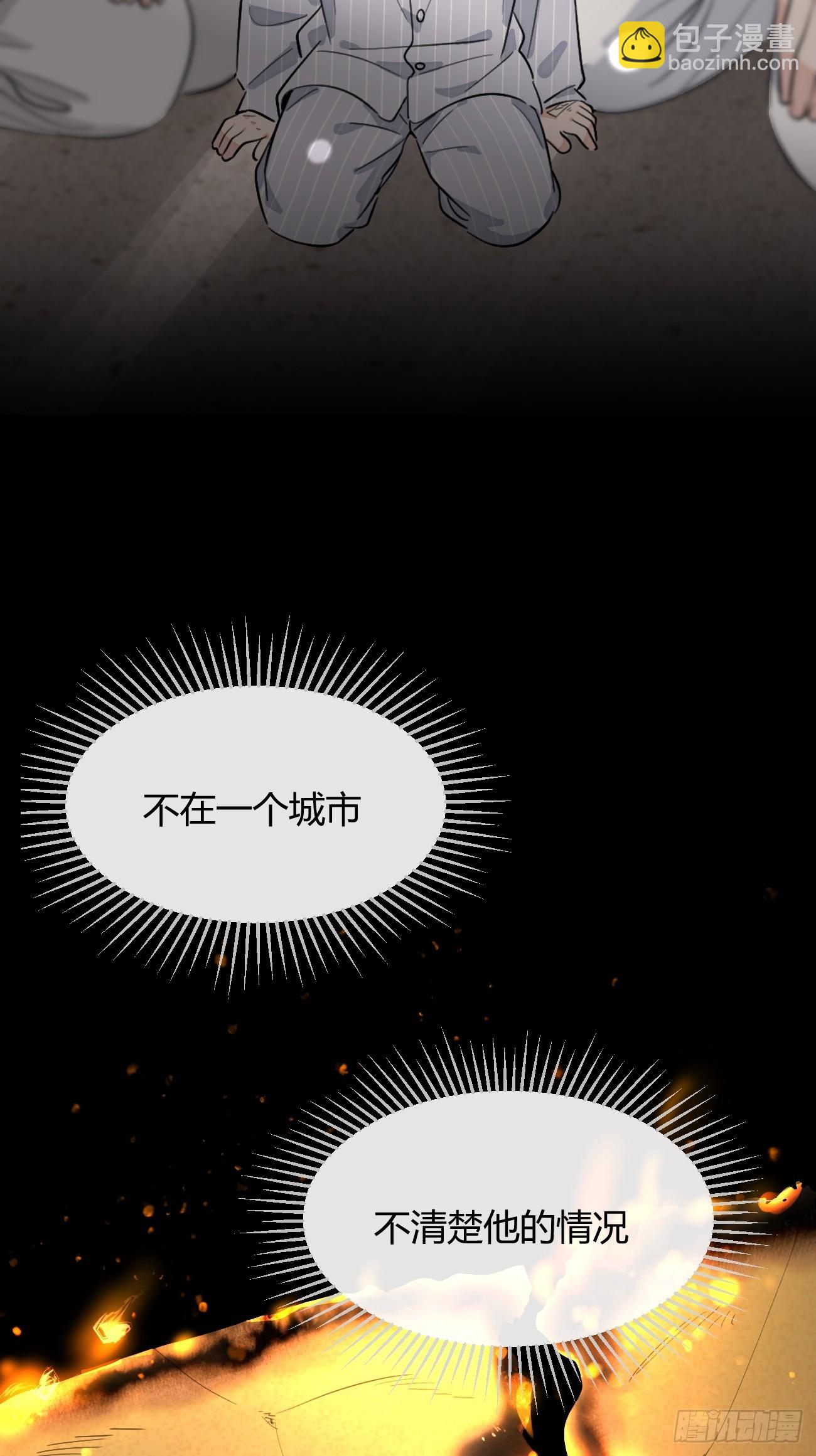 130.往事篇12(1/2)-第138话