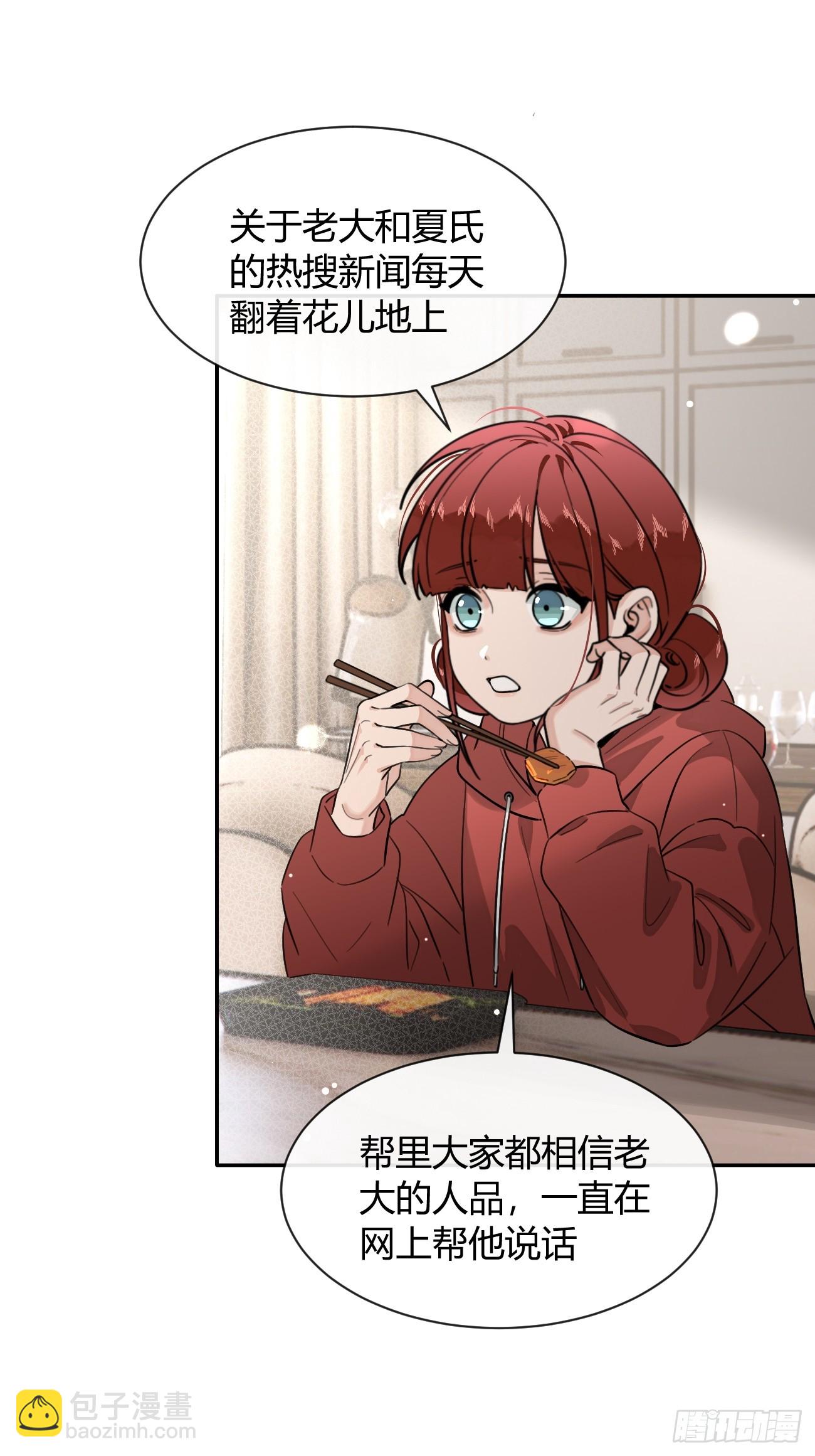 132.各方行动-第140话
