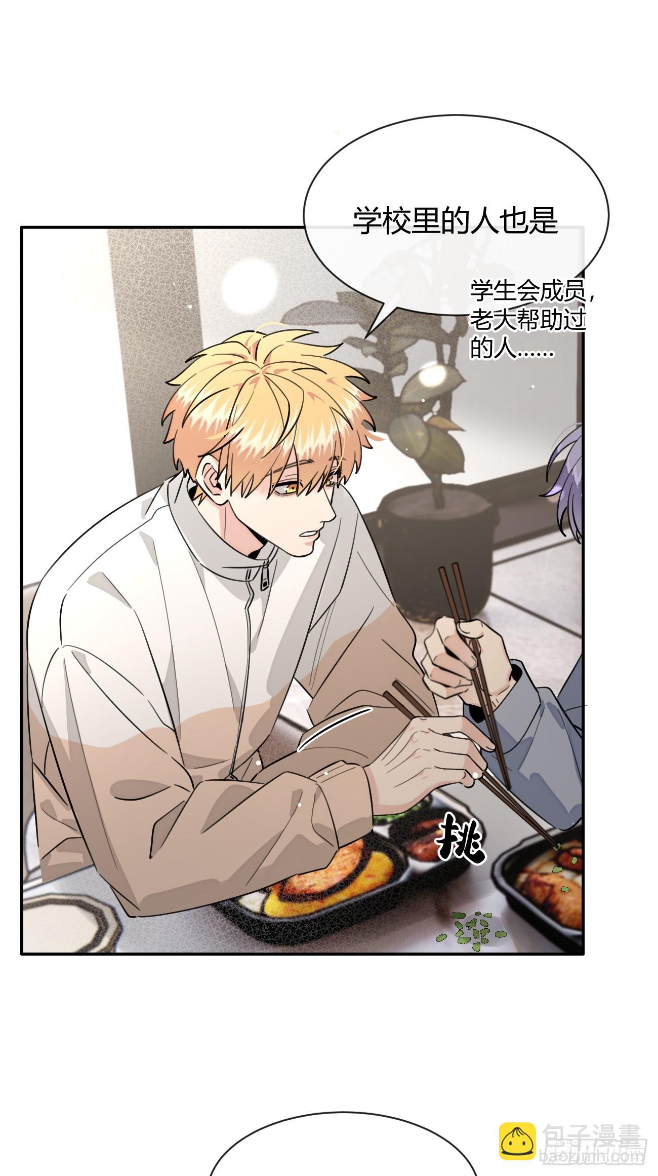 132.各方行动-第140话