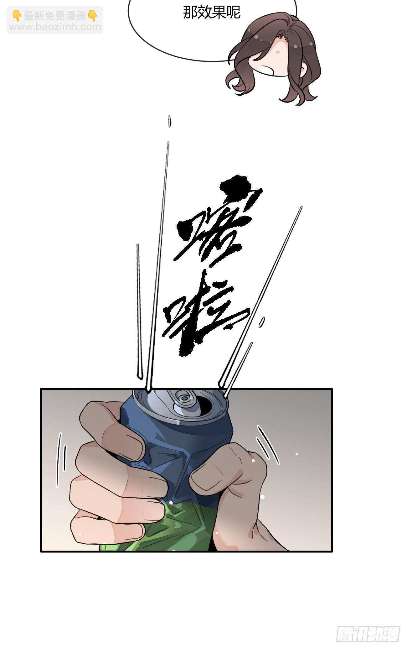 132.各方行动-第140话