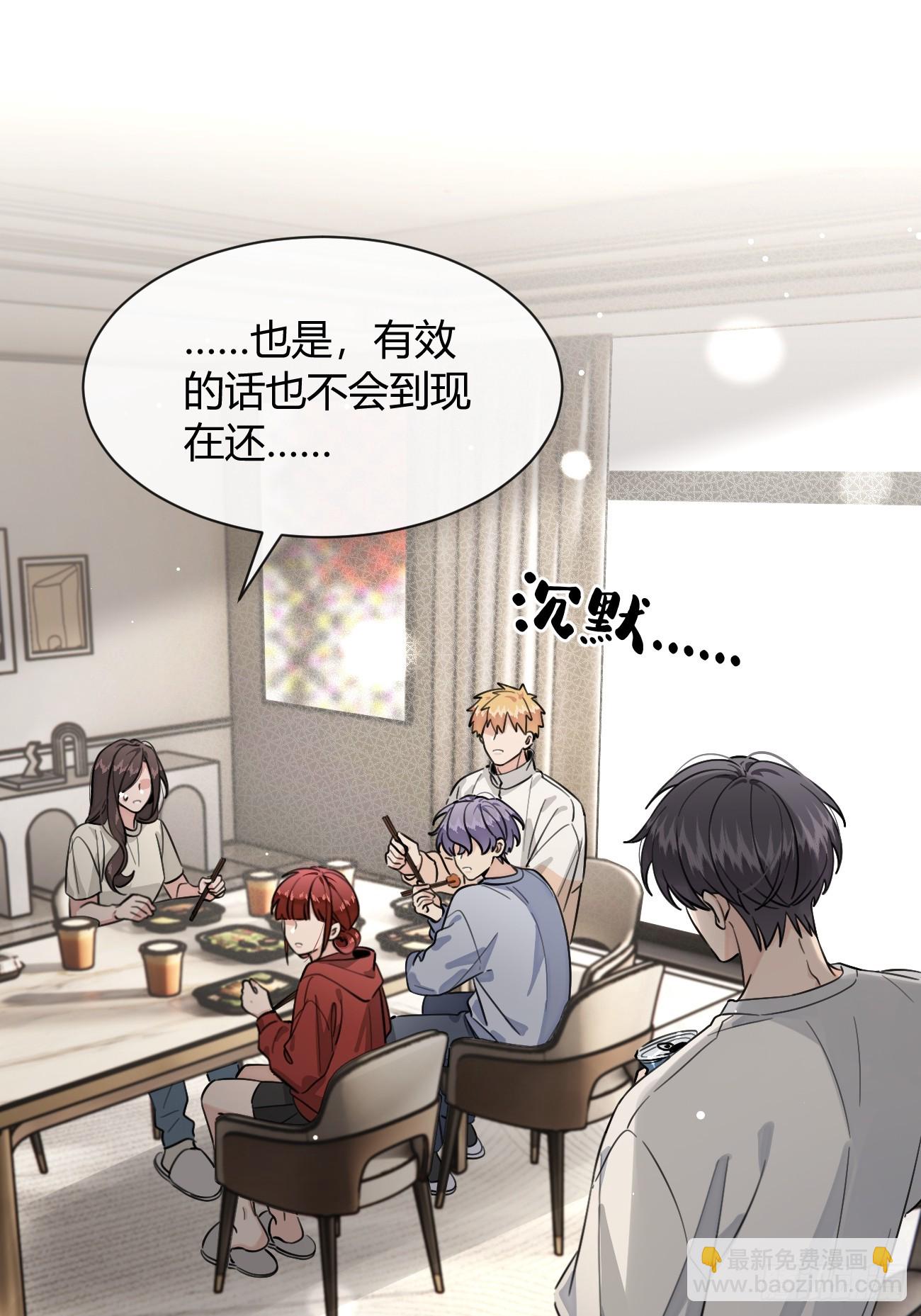 132.各方行动-第140话