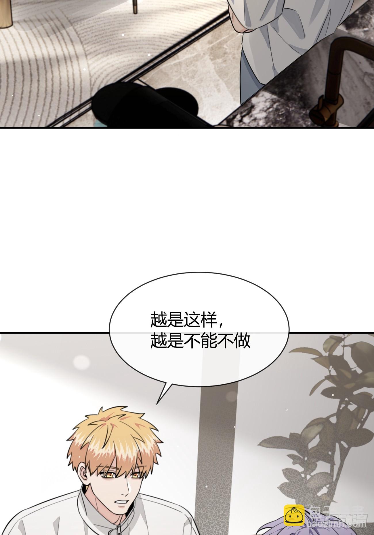 132.各方行动-第140话