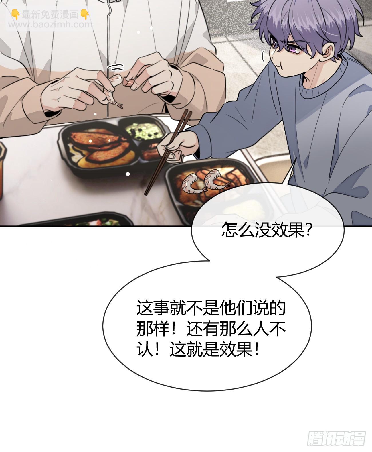 132.各方行动-第140话