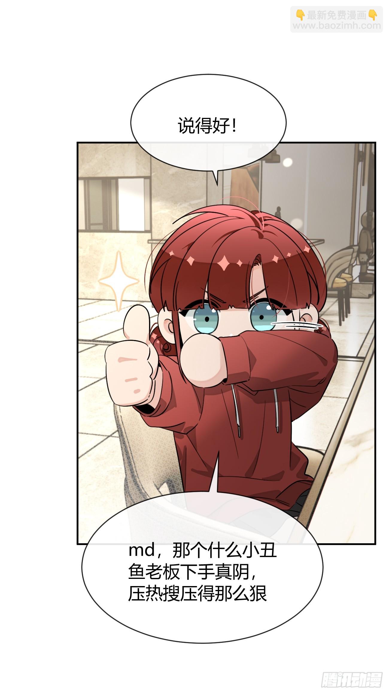 132.各方行动-第140话