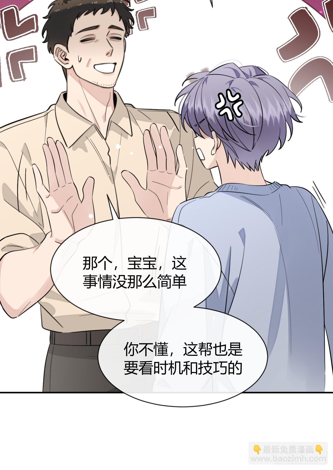 132.各方行动-第140话