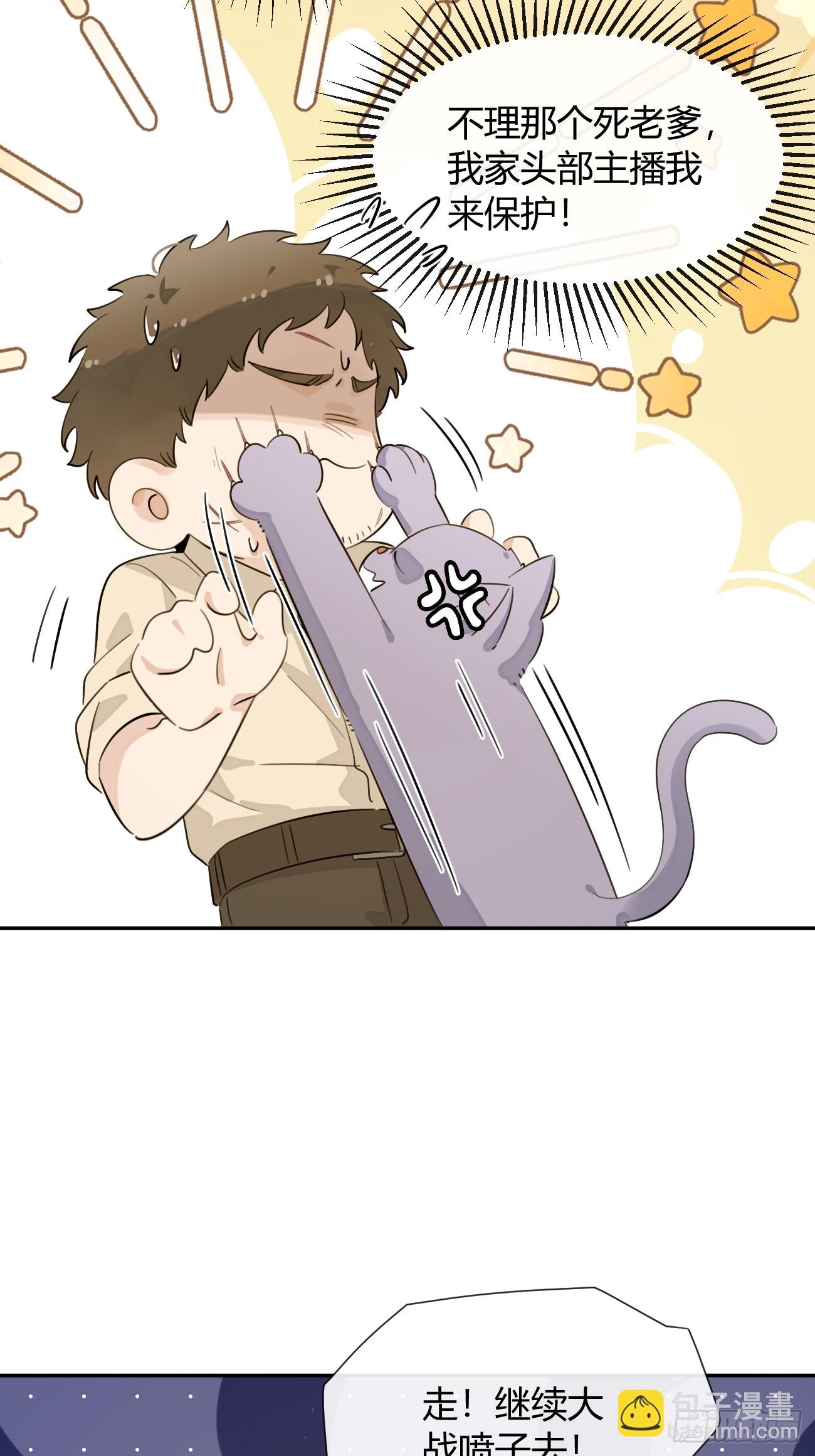 132.各方行动-第140话