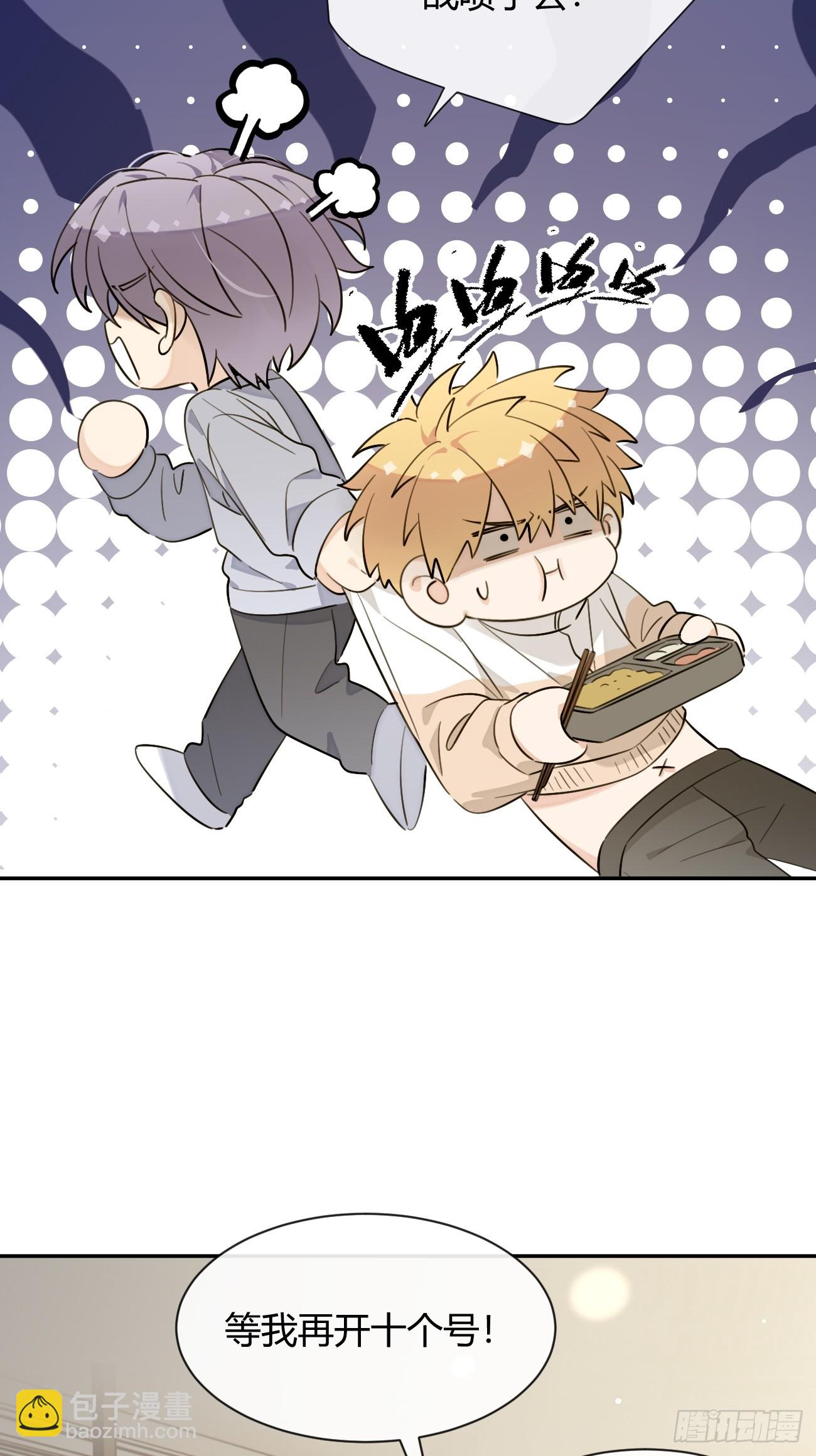 132.各方行动-第140话