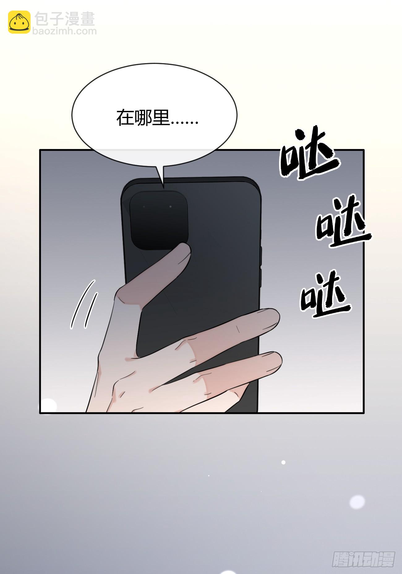 132.各方行动-第140话
