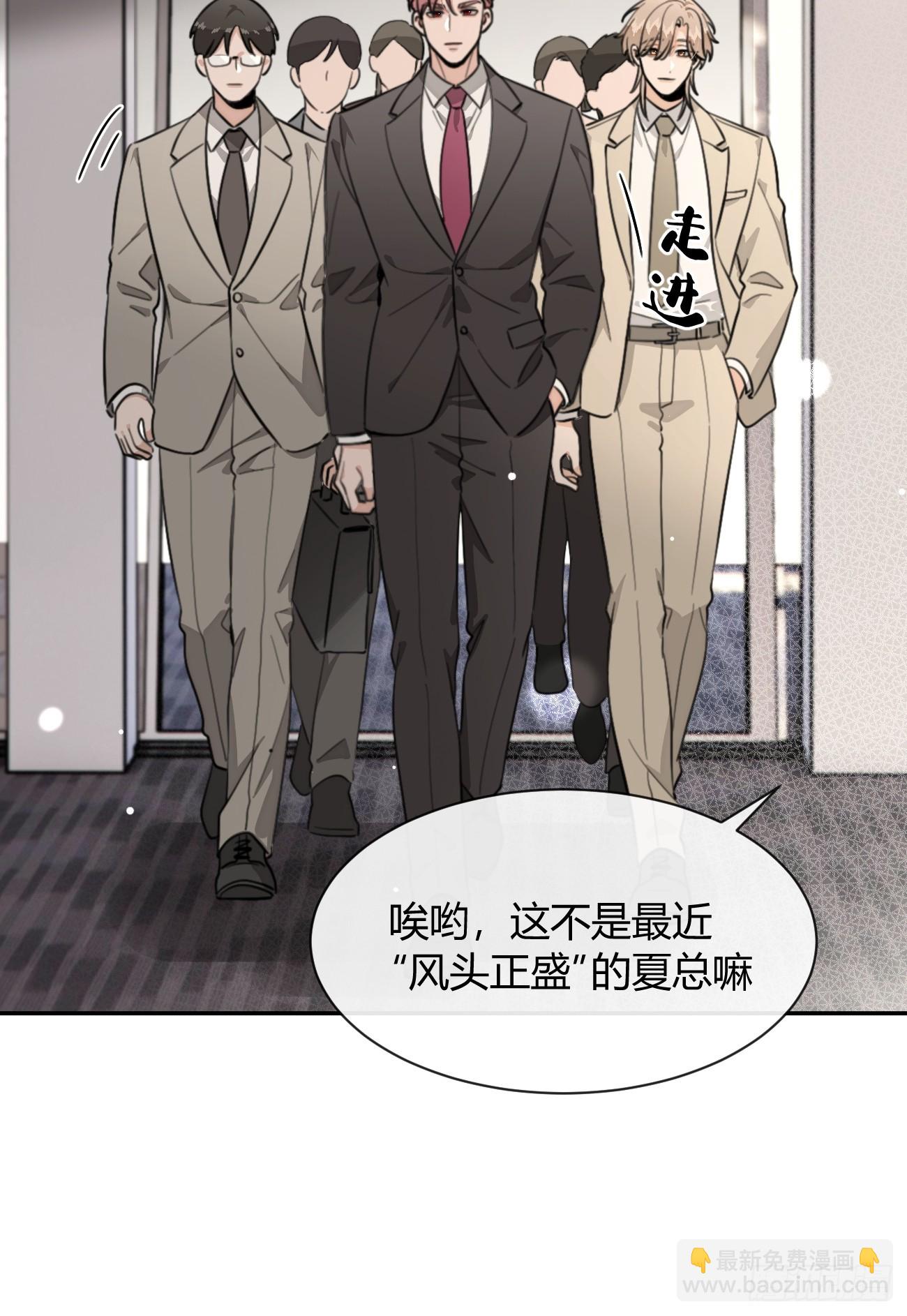 132.各方行动-第140话