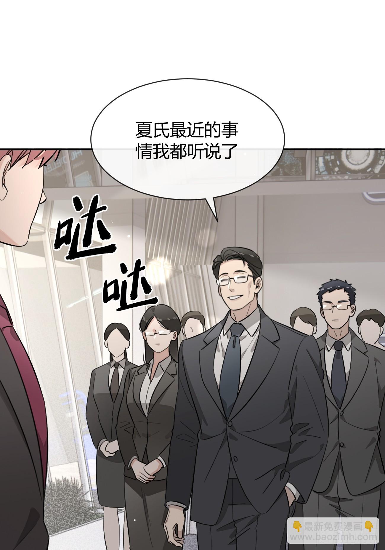 132.各方行动-第140话