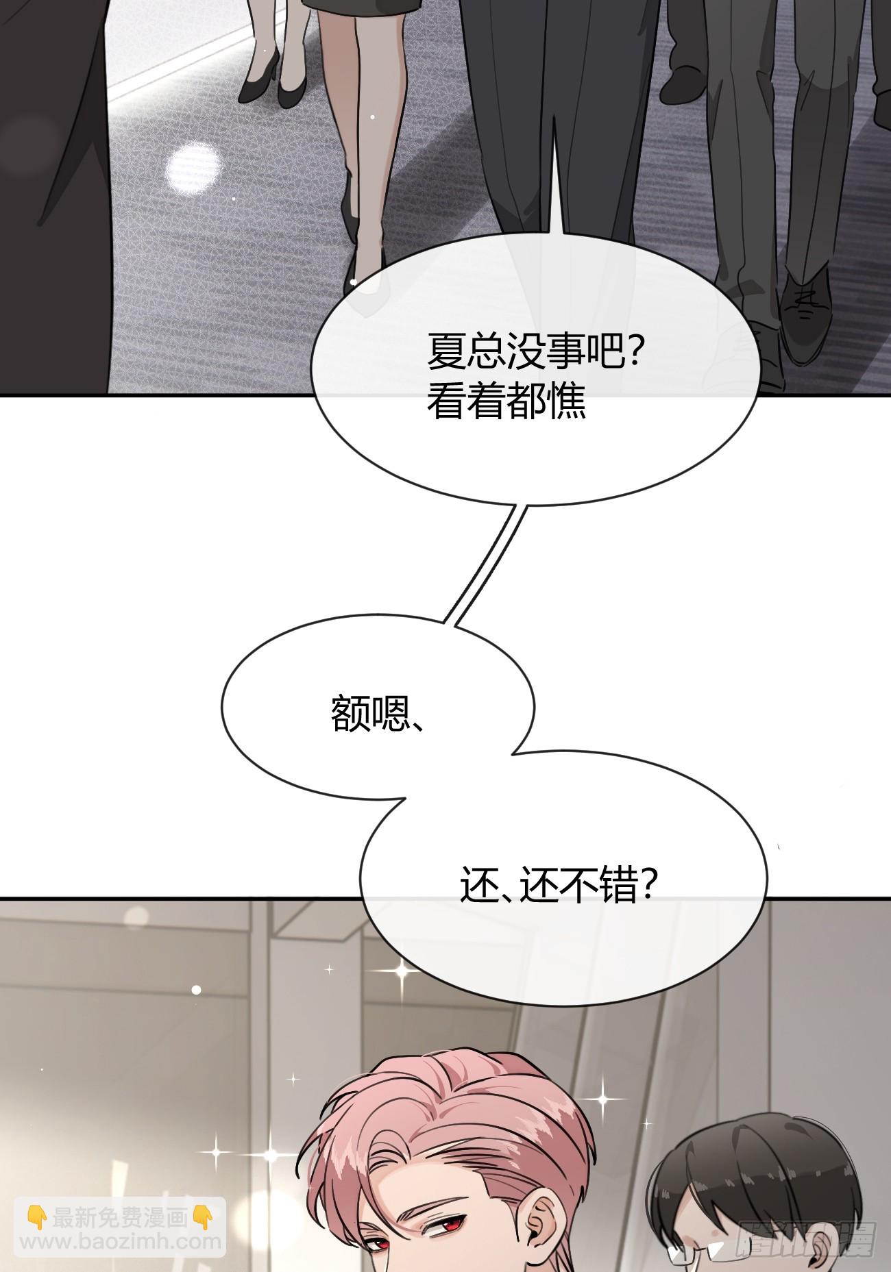 132.各方行动-第140话
