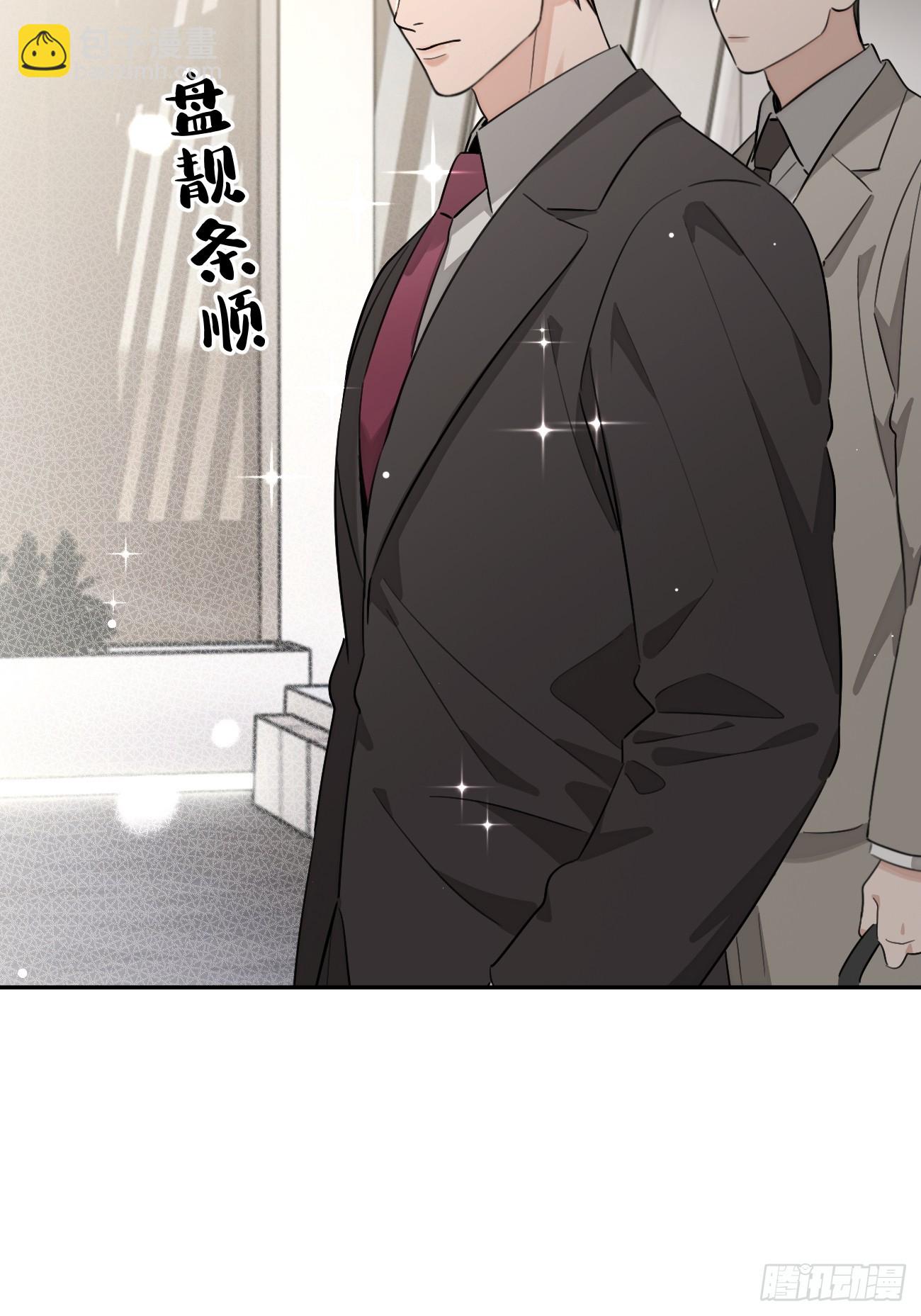 132.各方行动-第140话