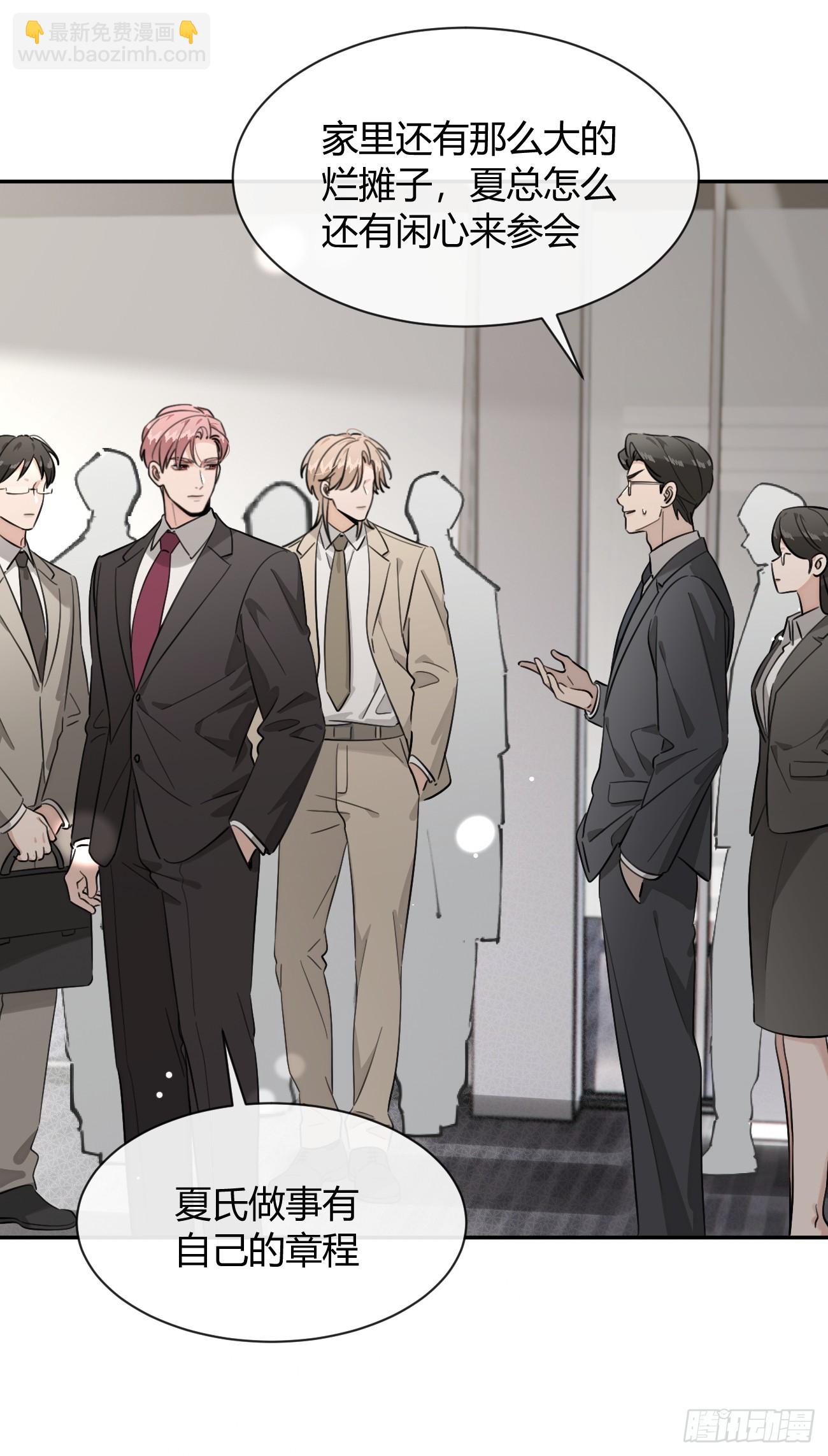 132.各方行动-第140话